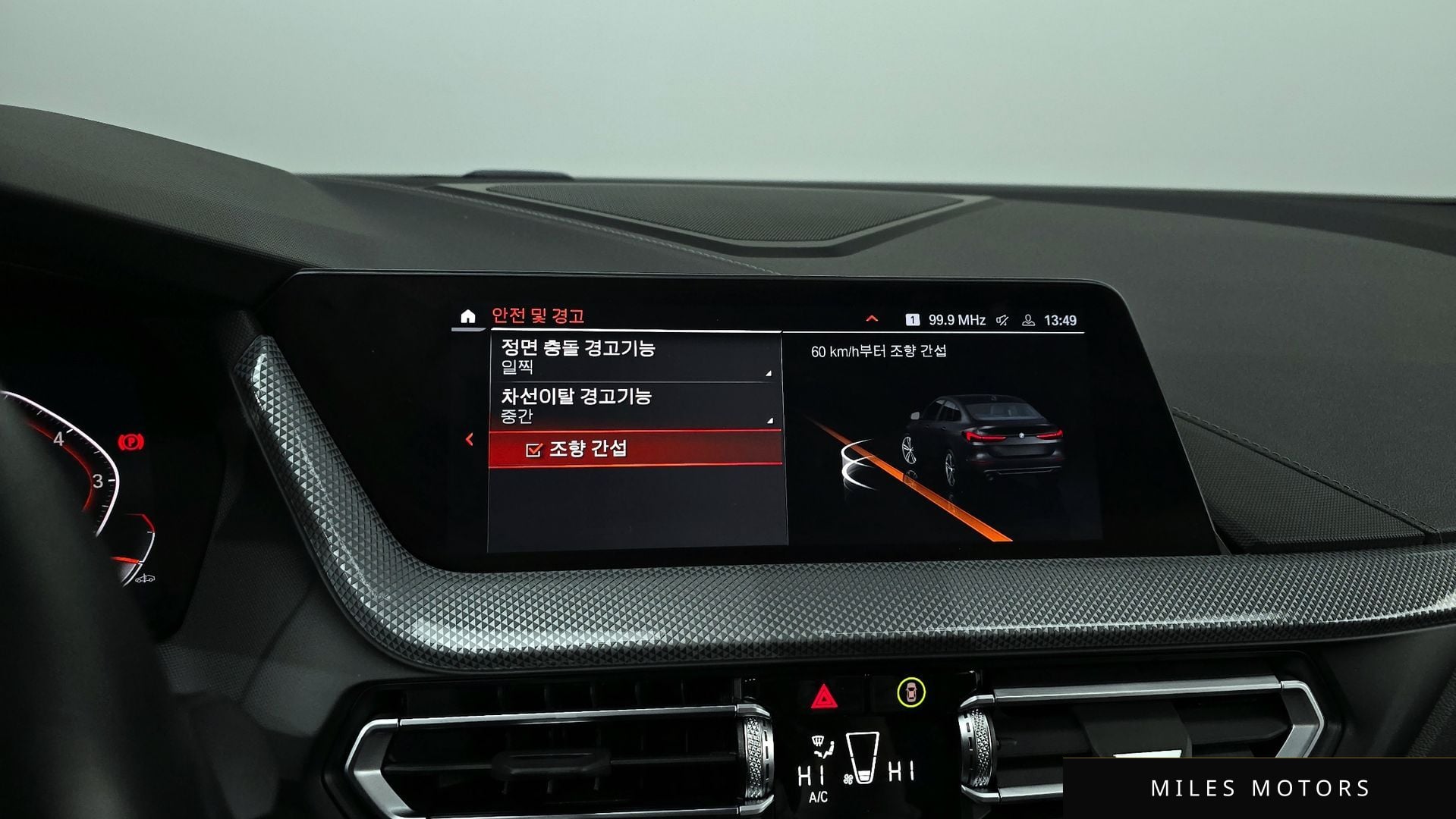 BMW 2시리즈 그란쿠페 (F44) 2023 — миниатюра 15