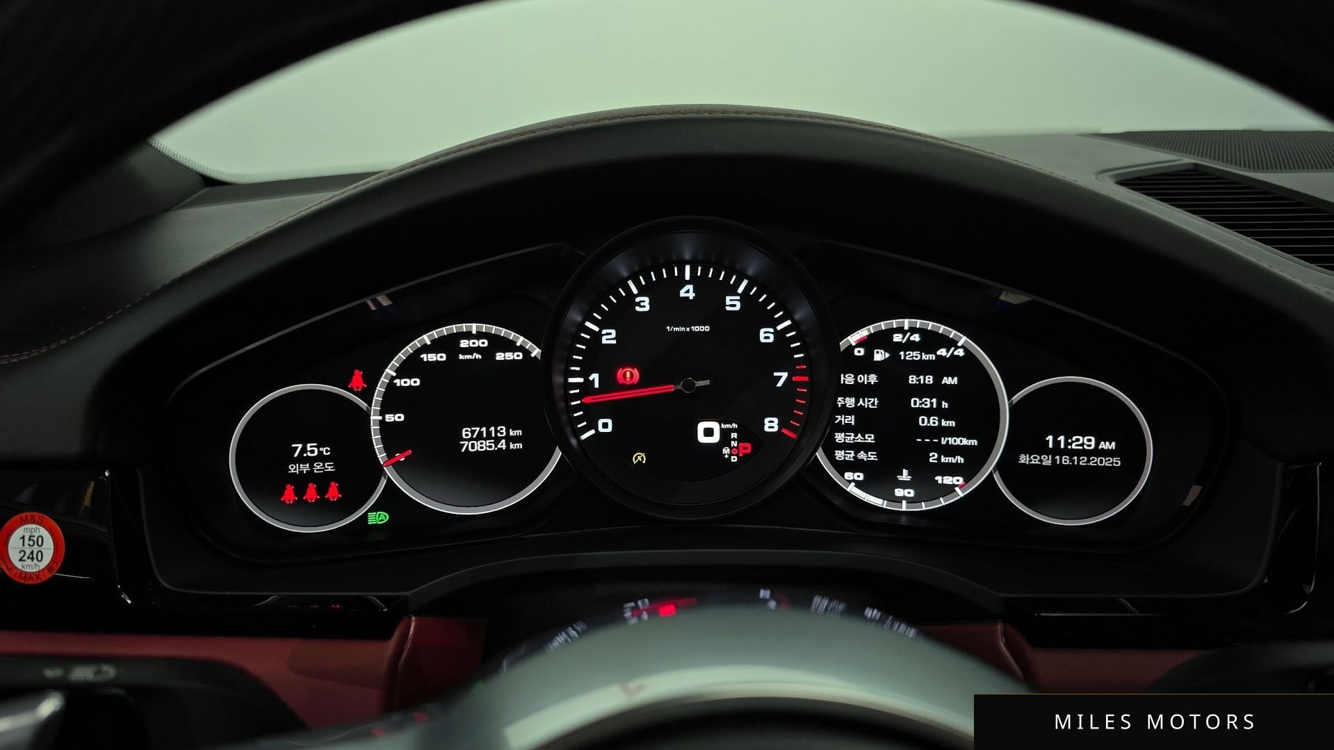 Porsche Cayenne 2021 — миниатюра 8