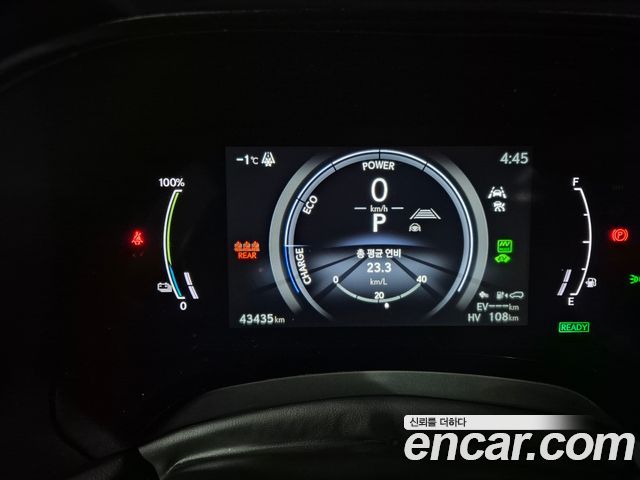 Лексус RX450h+ 2024 — миниатюра 8