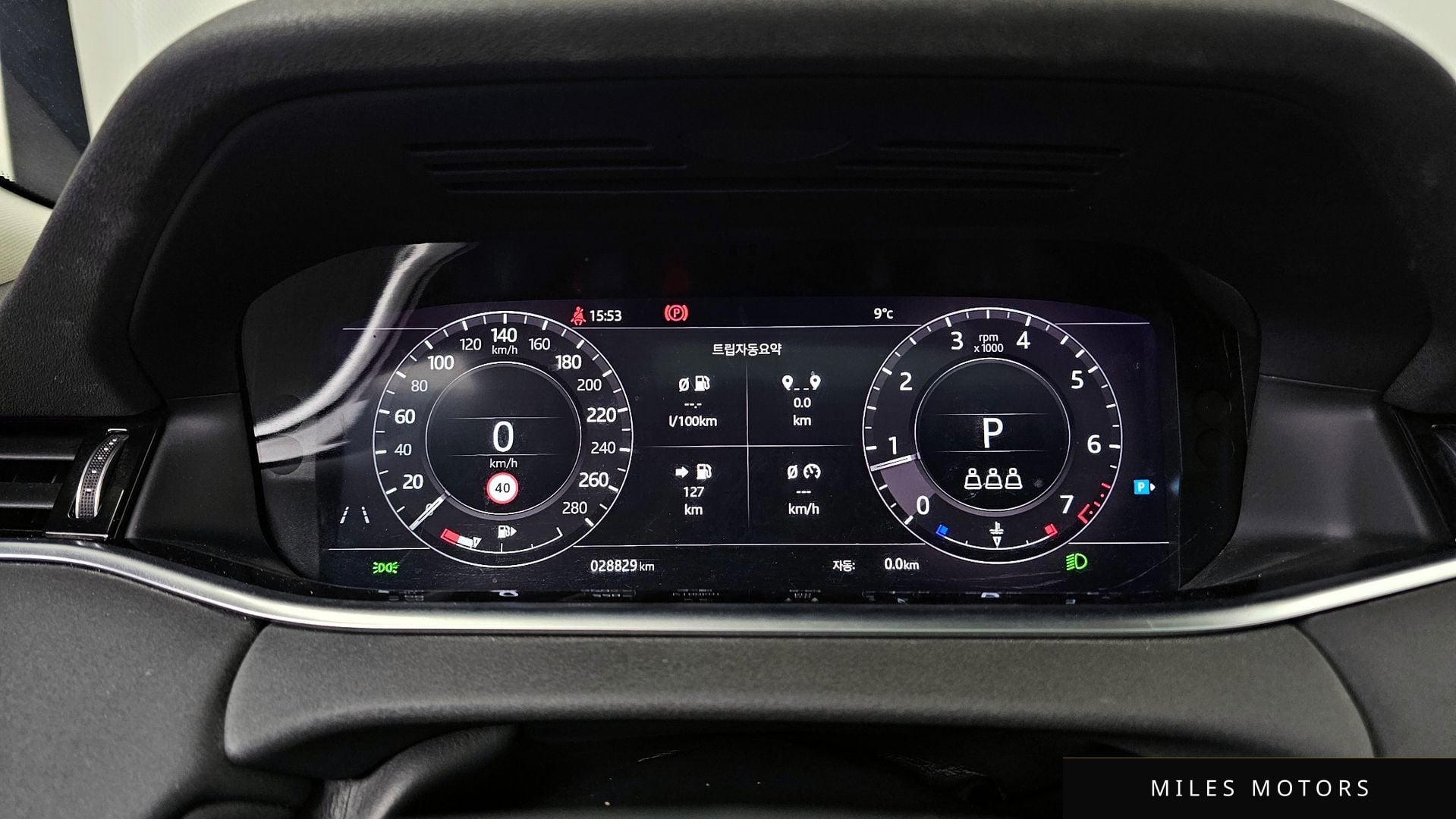 Land Rover Range Rover Evoque 2020 — миниатюра 8