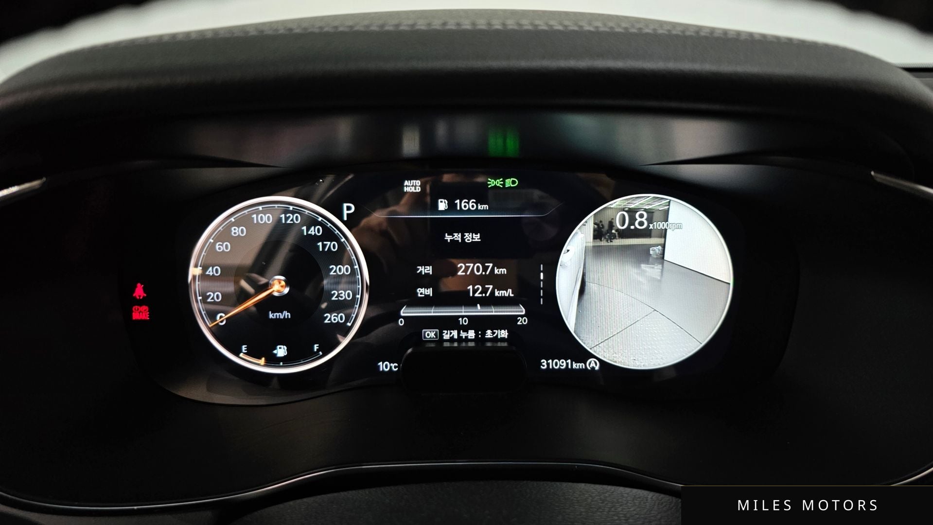 Genesis G70 2023 — миниатюра 8