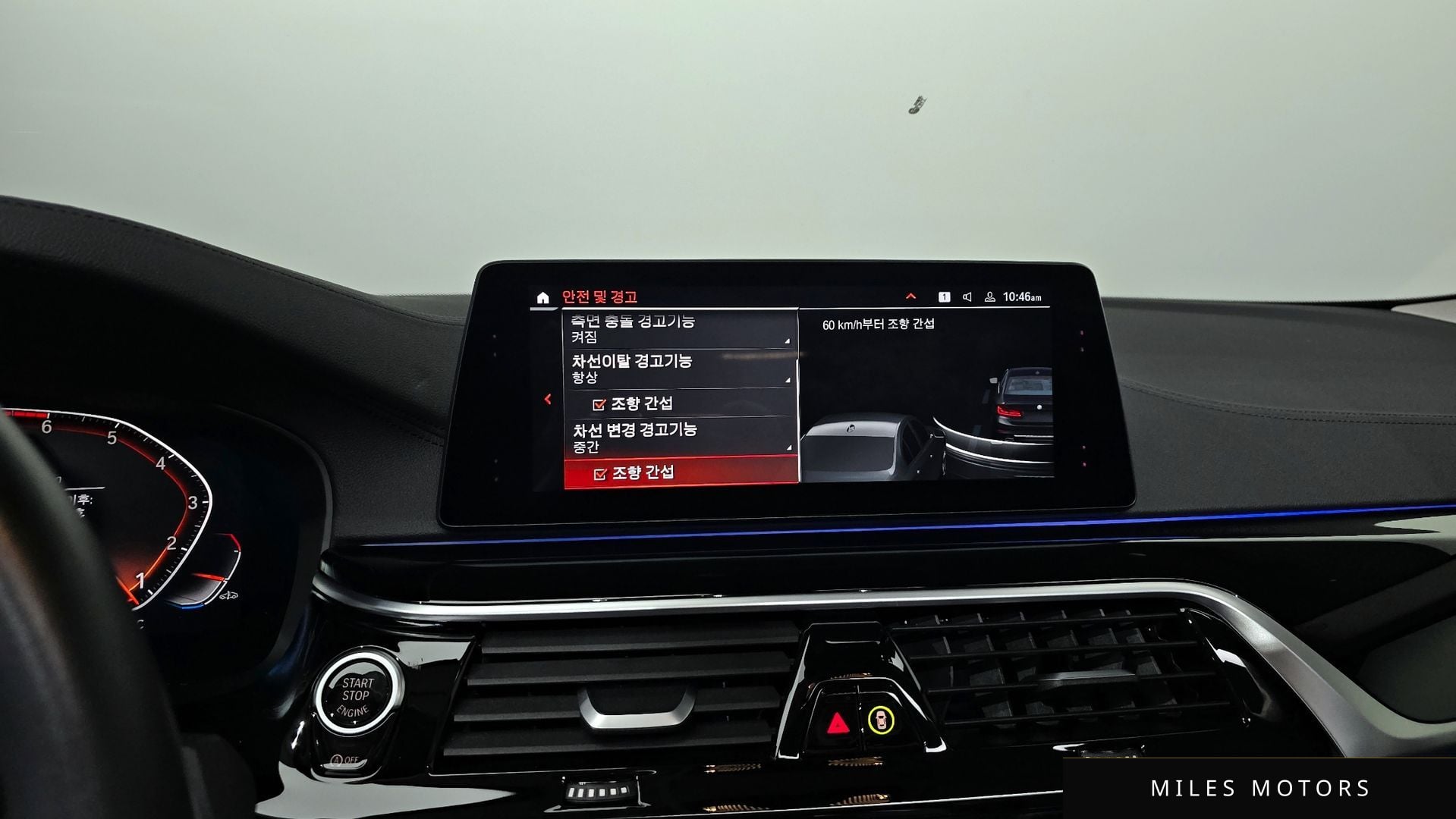BMW 5 Series (G30) 2020 — миниатюра 15