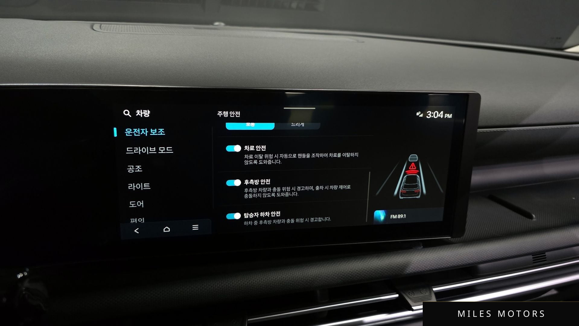 Hyundai 뉴 투싼 (NX4) 2024 — миниатюра 16
