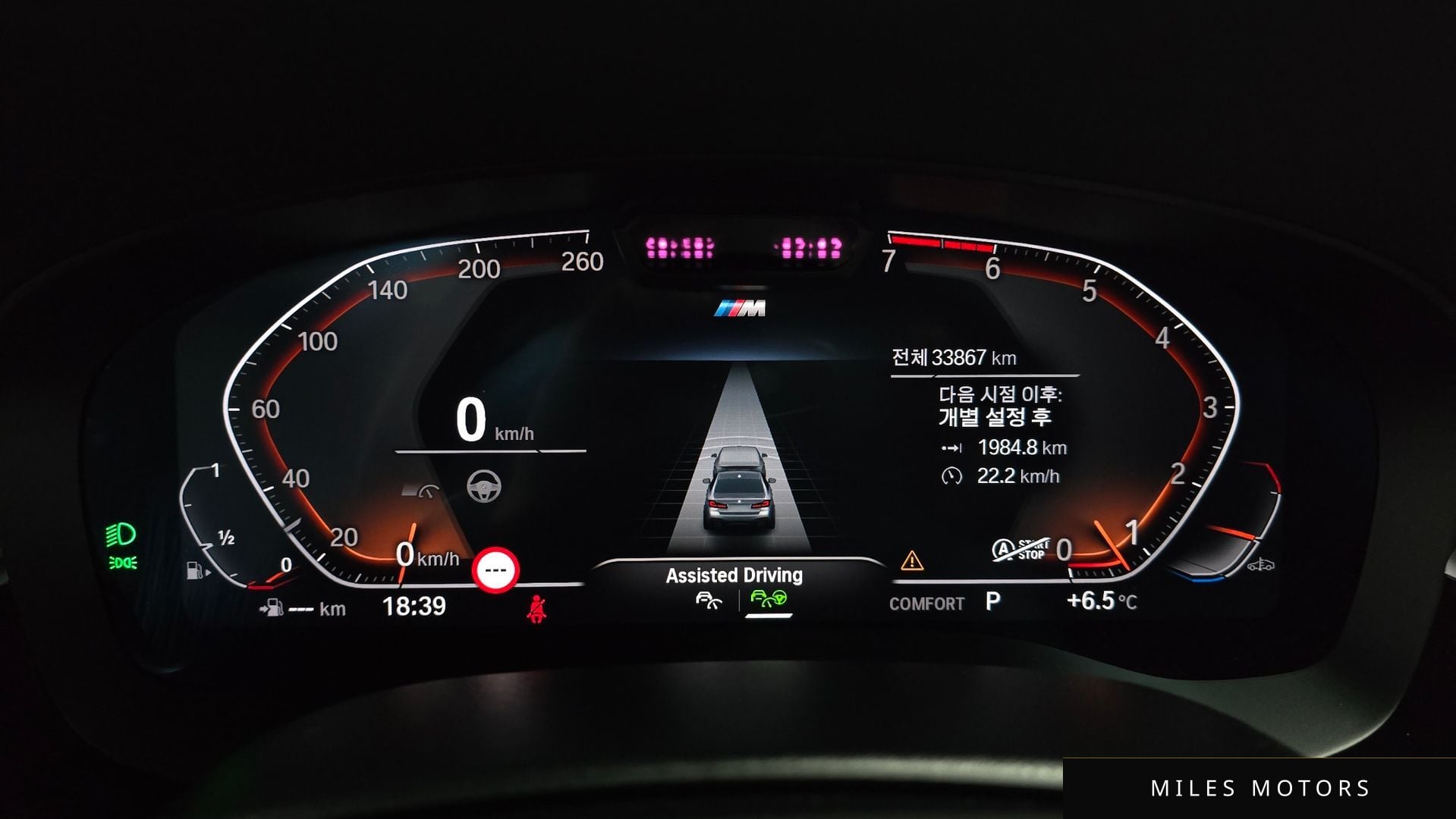 BMW 5 Series (G30) 2022 — миниатюра 8