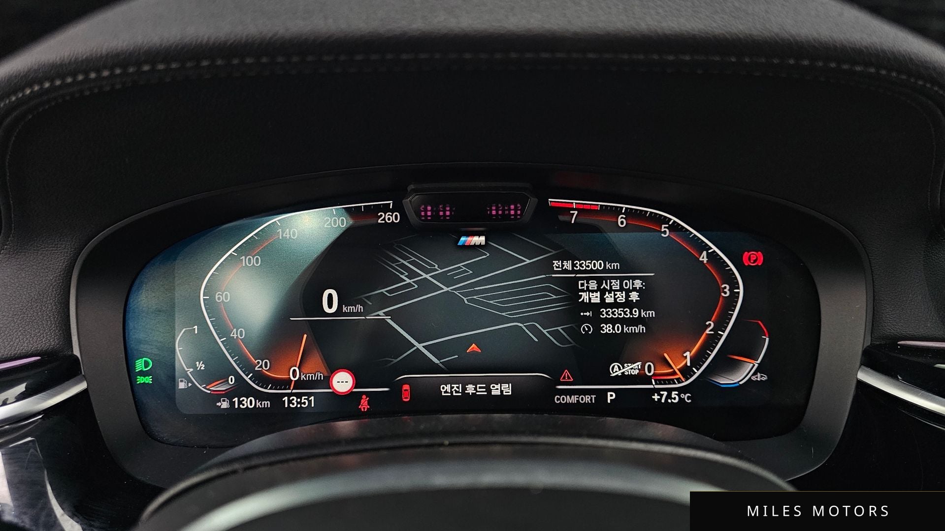 BMW 6 Series GT (G32) 2022 — миниатюра 8
