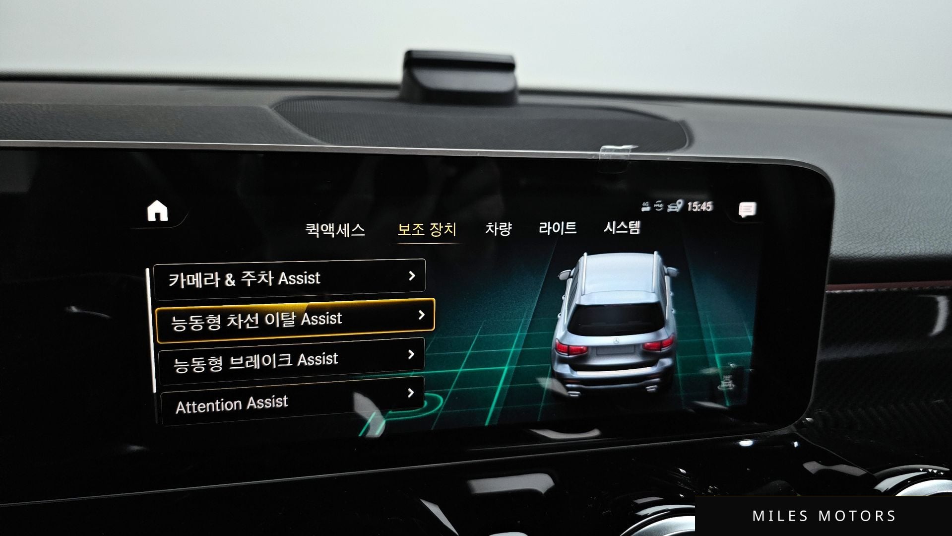 Mercedes-Benz GLB-Class X247 2020 — миниатюра 17