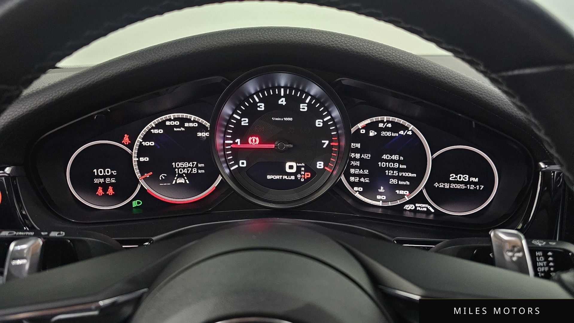 Porsche Panamera 2021 — миниатюра 8