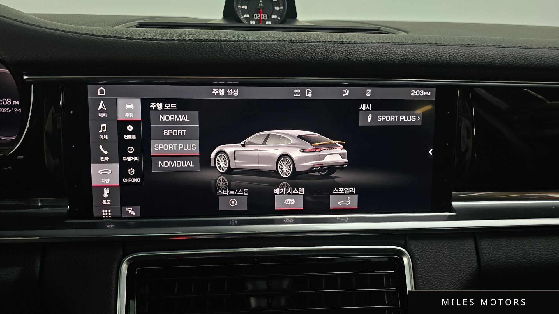 Porsche Panamera 2021 — миниатюра 16