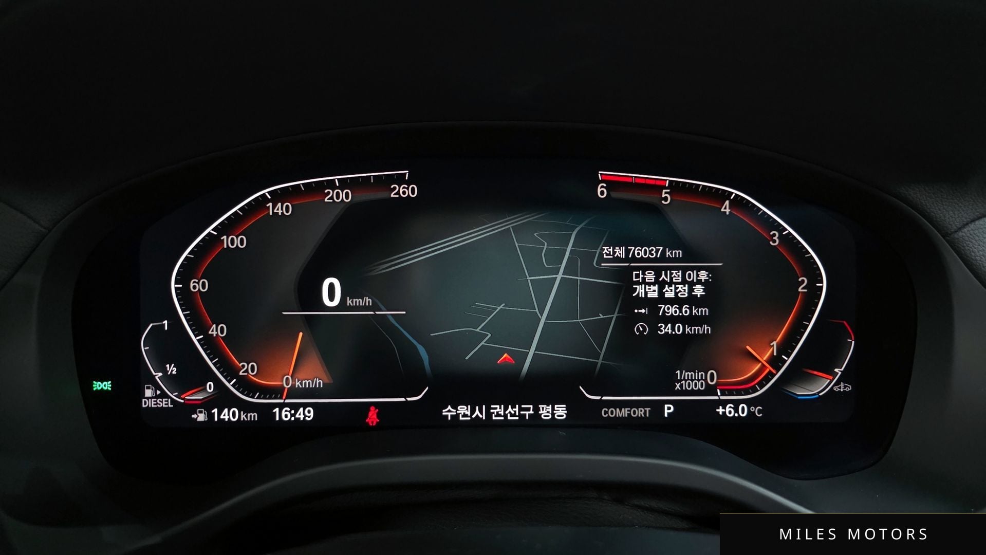 BMW X4 (G02) 2020 — миниатюра 8