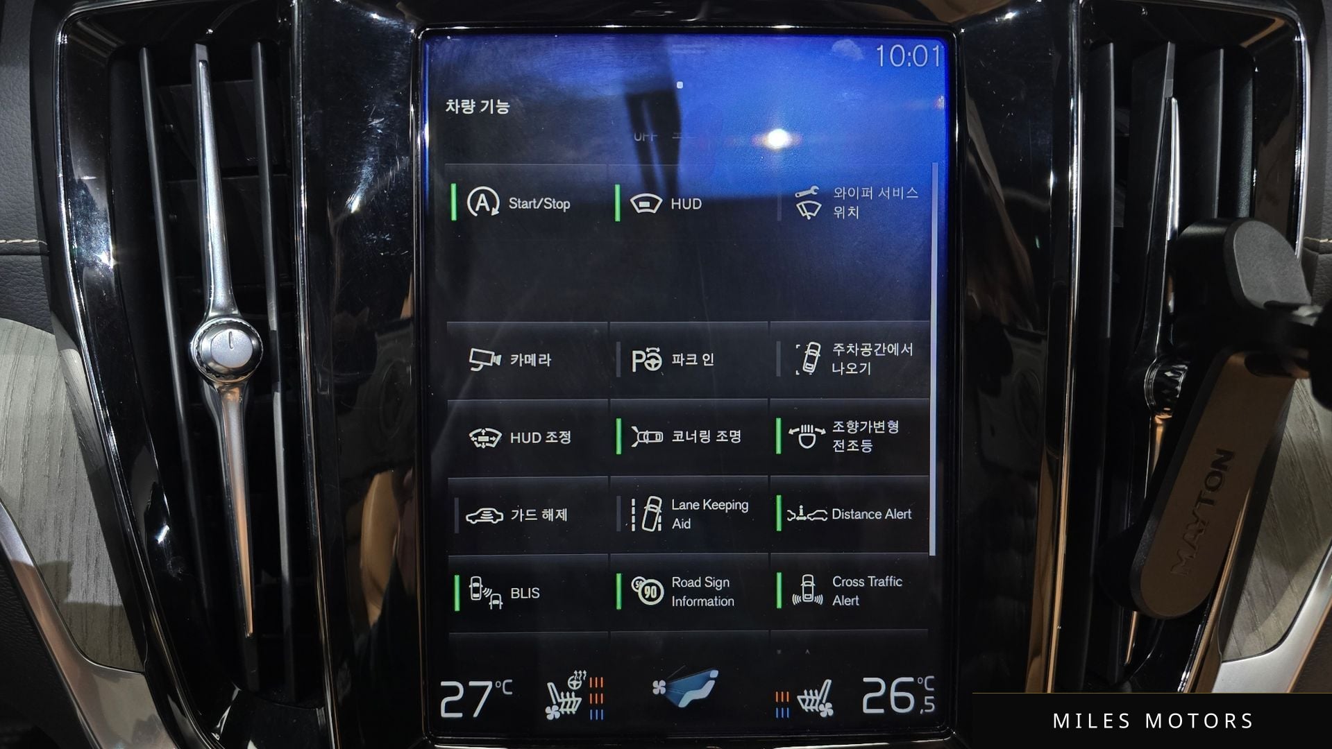 Volvo V60 크로스컨트리 2020 — миниатюра 16