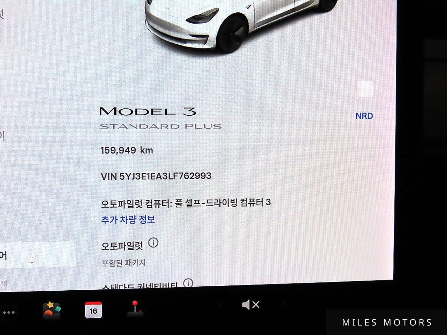 Tesla Model 3 2020 — миниатюра 9