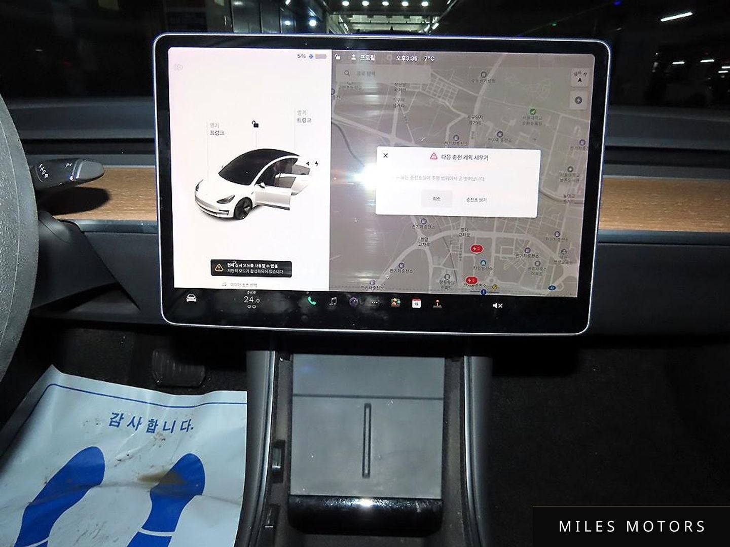 Tesla Model 3 2020 — миниатюра 11