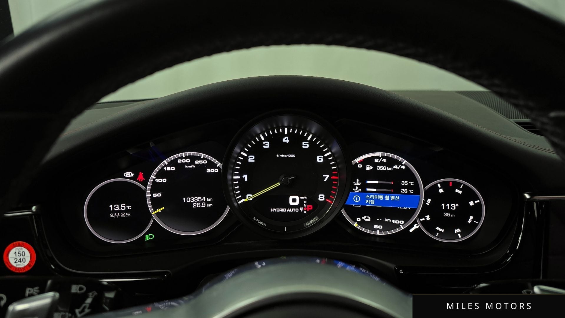 Porsche Panamera 2020 — миниатюра 8