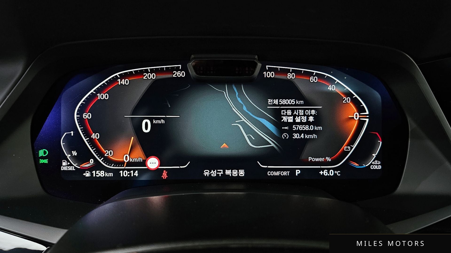 BMW X6 (G06) 2023 — миниатюра 8