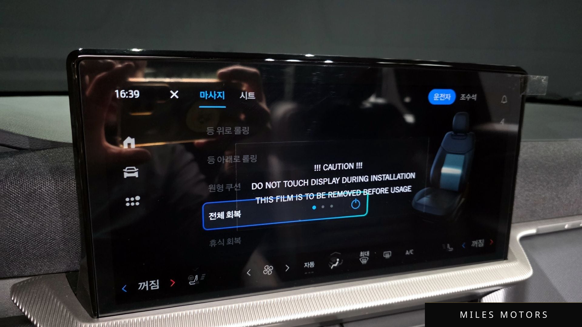 Ford 익스플로러 2025 — миниатюра 16