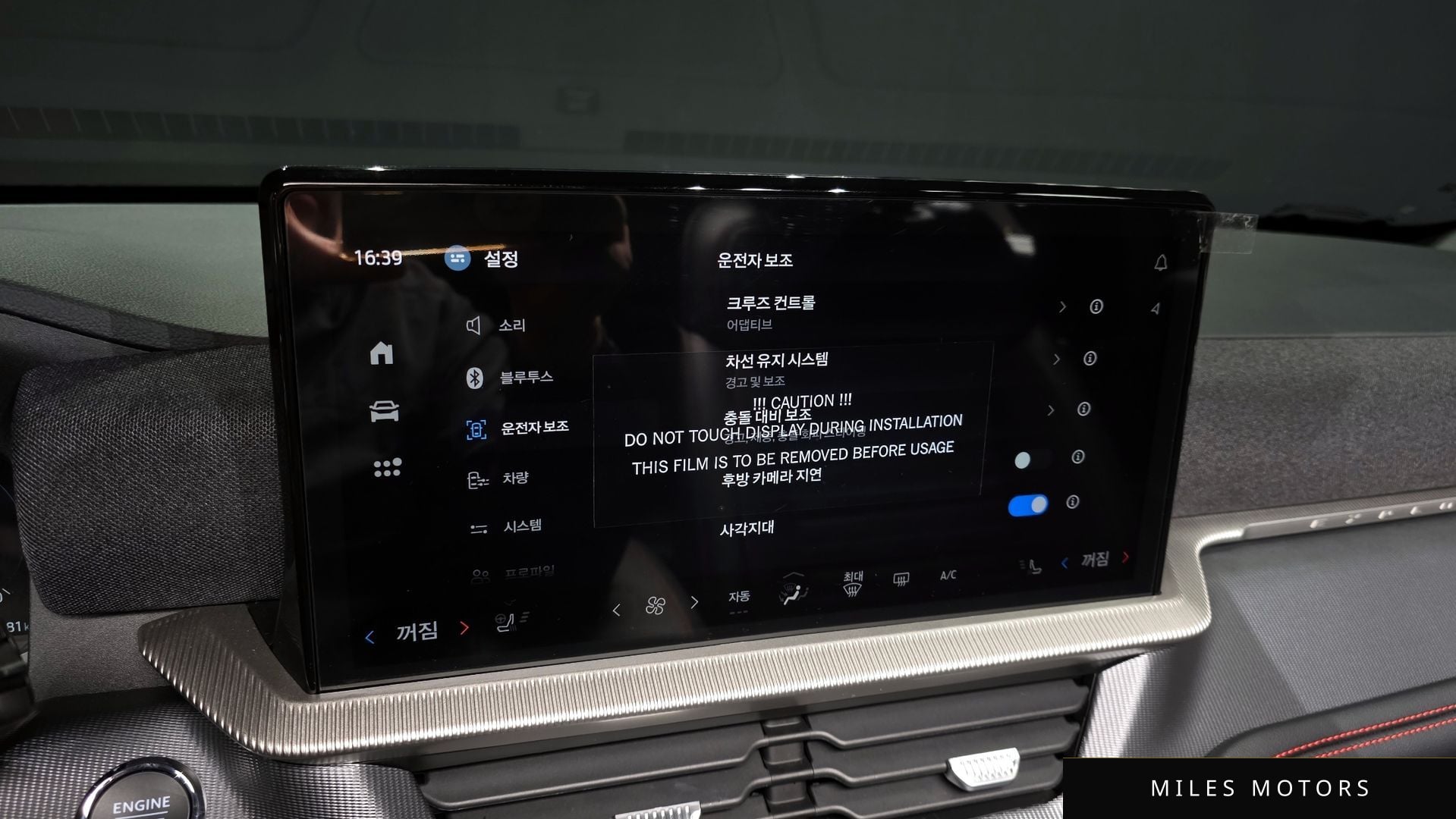 Ford 익스플로러 2025 — миниатюра 17