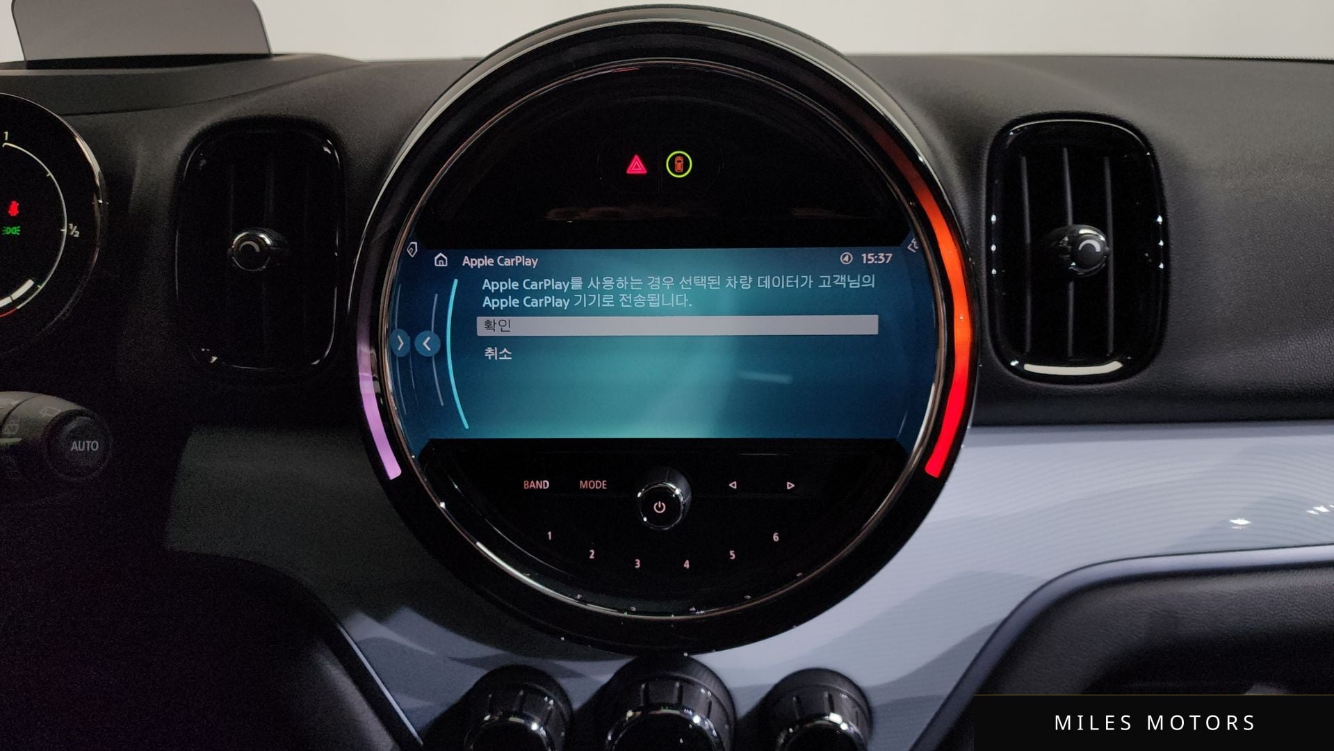 MINI 쿠퍼 S 컨트리맨 2023 — миниатюра 14