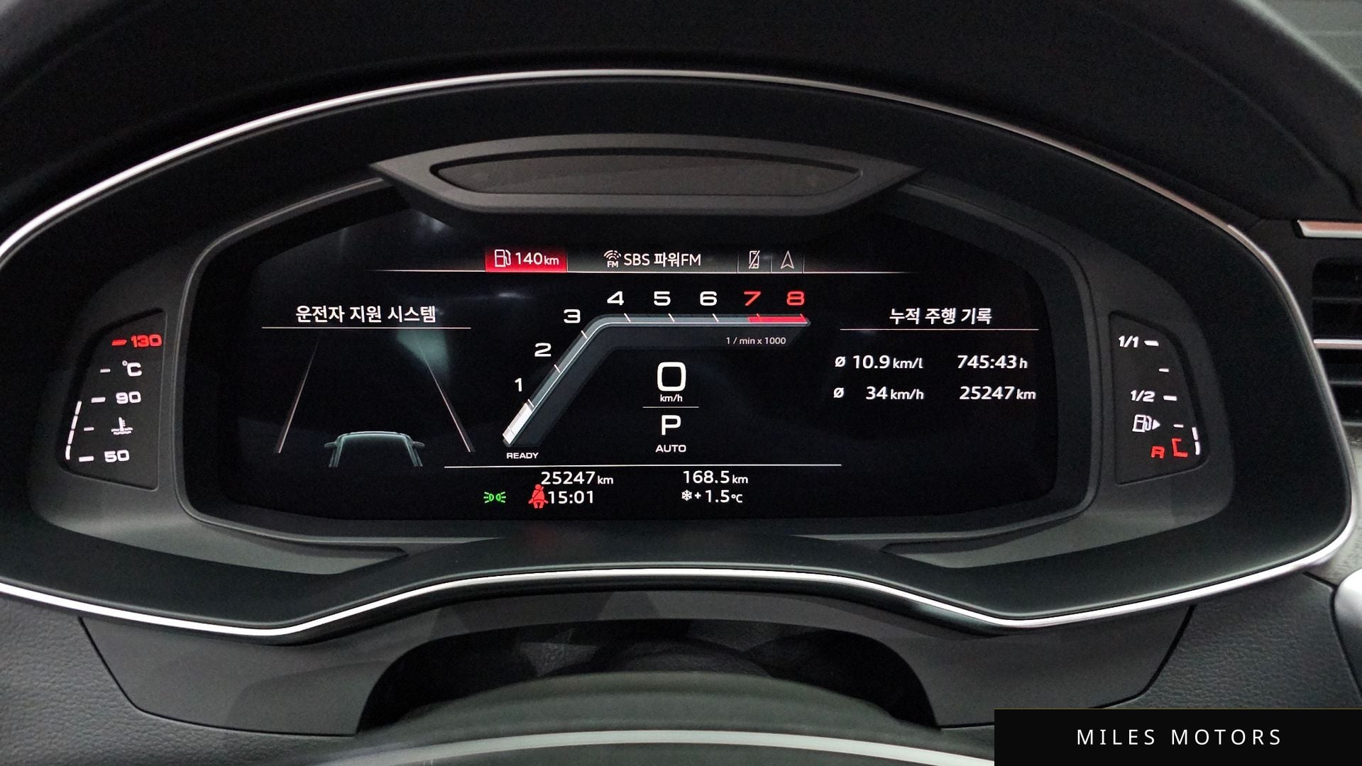 Audi A6 (C8) 2023 — миниатюра 8