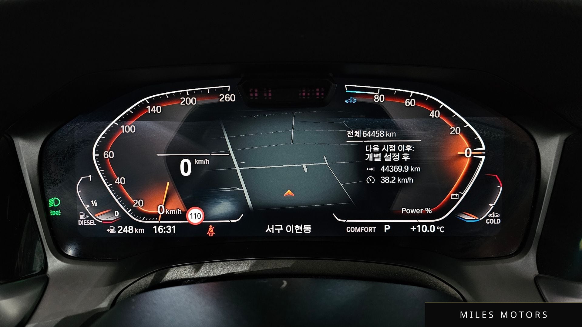 BMW 3 Series (G20) 2021 — миниатюра 8