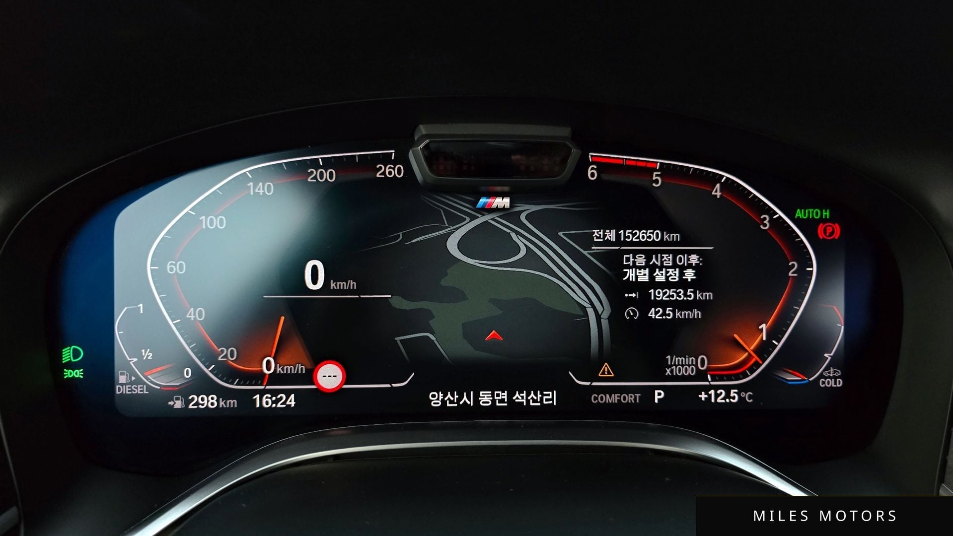 BMW 7 Series (G11) 2020 — миниатюра 8