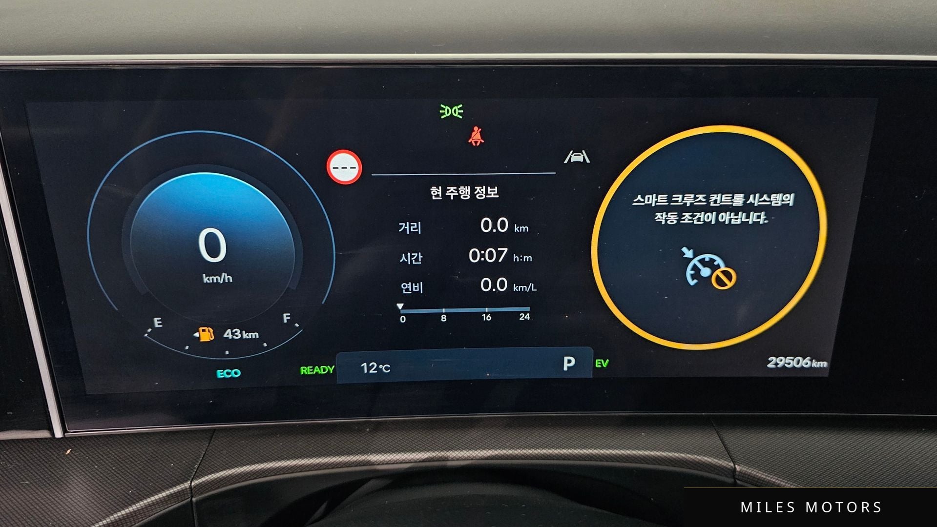 Hyundai Santafe 2024 — миниатюра 8