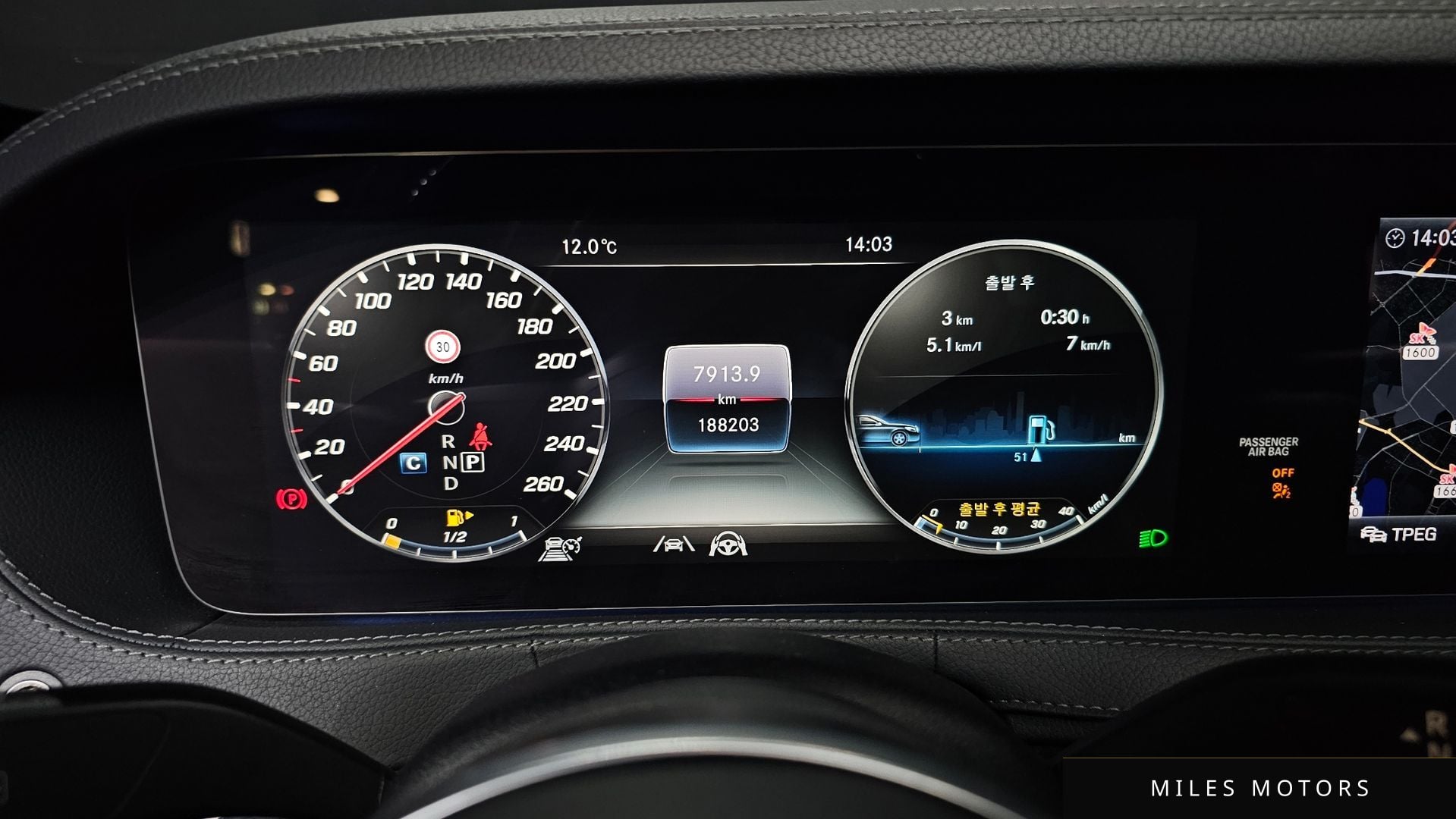Mercedes-Benz S-Class W222 2020 — миниатюра 8