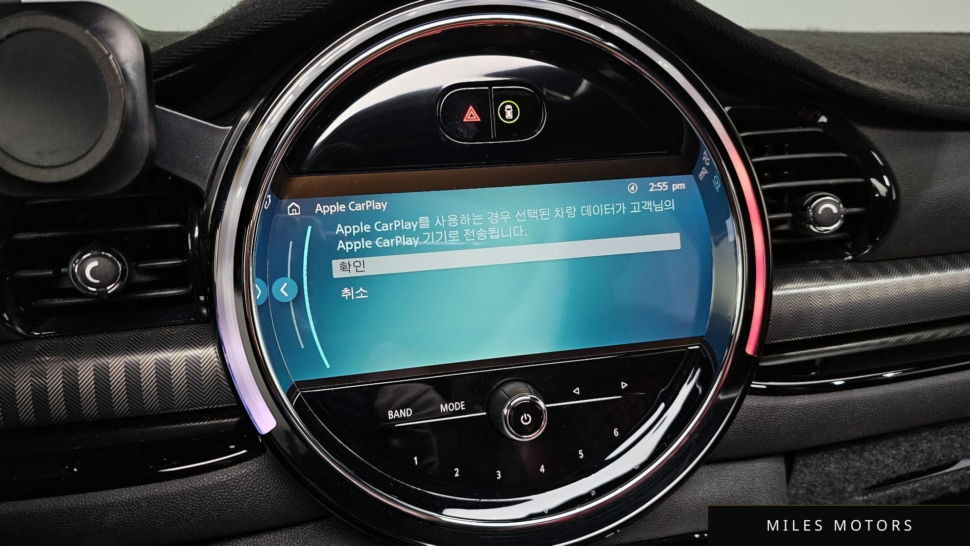 MINI 쿠퍼 S 클럽맨 2023 — миниатюра 16