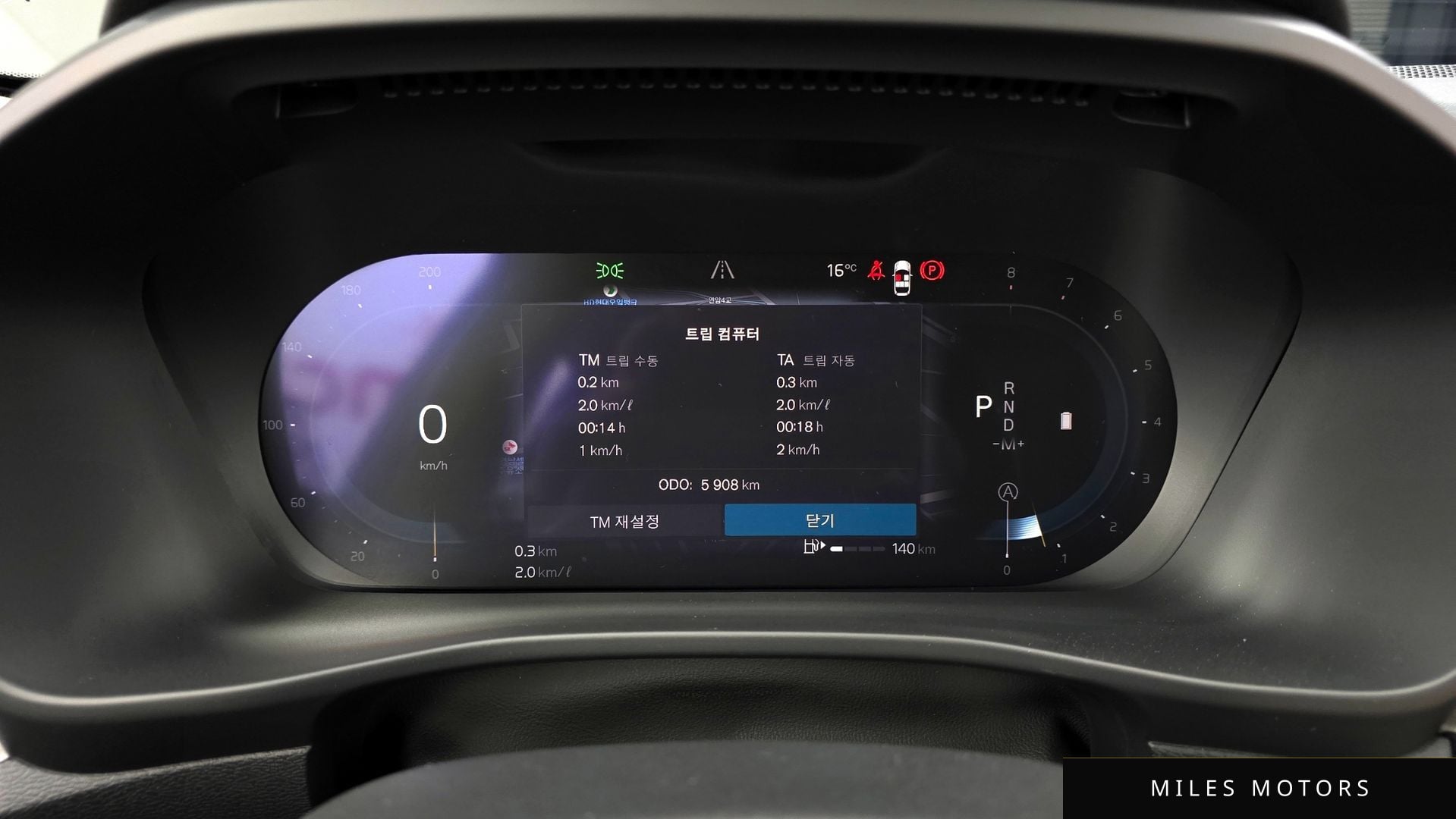 Volvo XC40 2024 — миниатюра 8