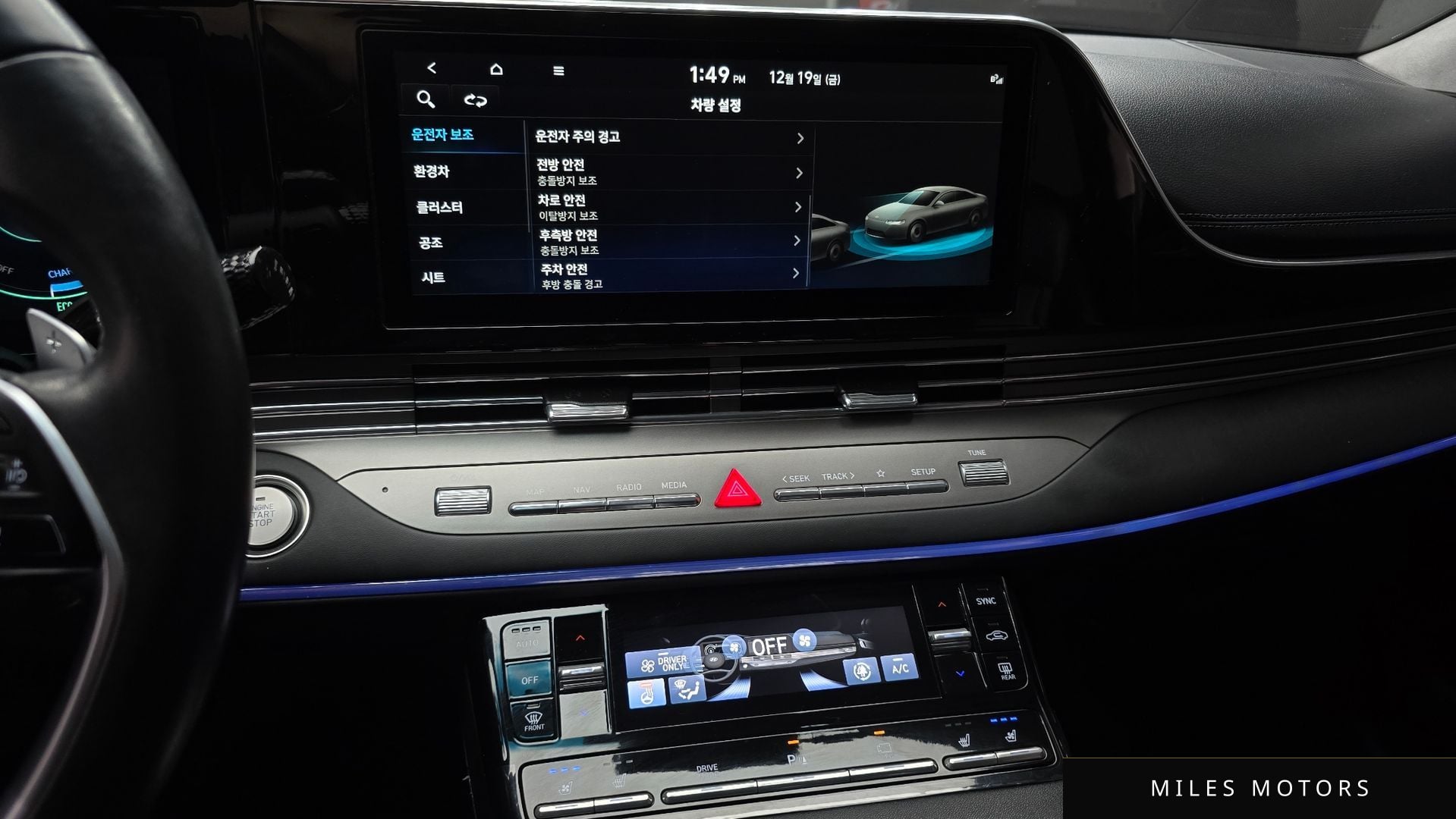 Hyundai 뉴 그랜저 IG 하이브리드 2023 — миниатюра 16