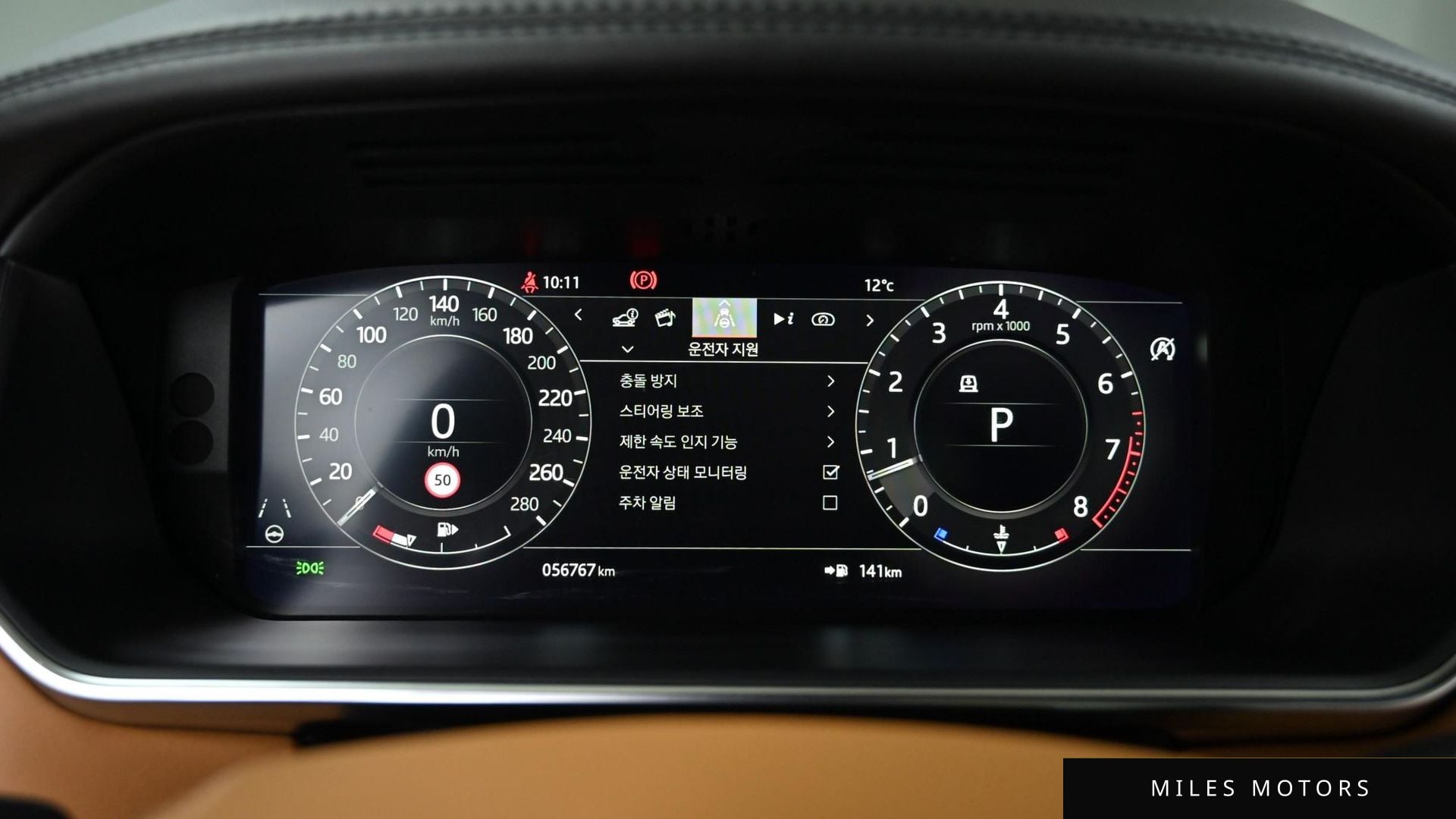 Land Rover Range Rover 2022 — миниатюра 8