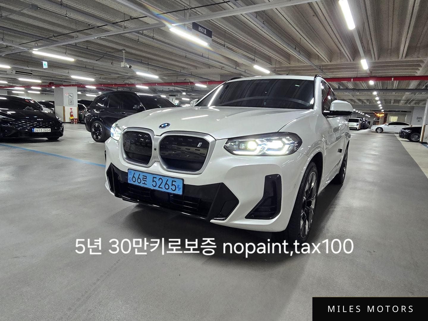 BMW iX3 2024