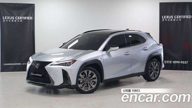 Лексус UX300h 2025 — миниатюра 11