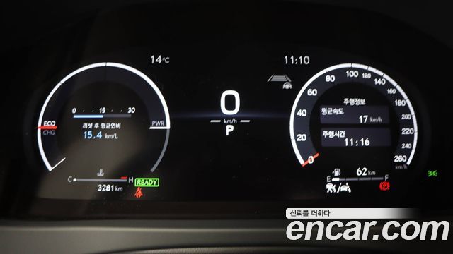Лексус UX300h 2025 — миниатюра 14