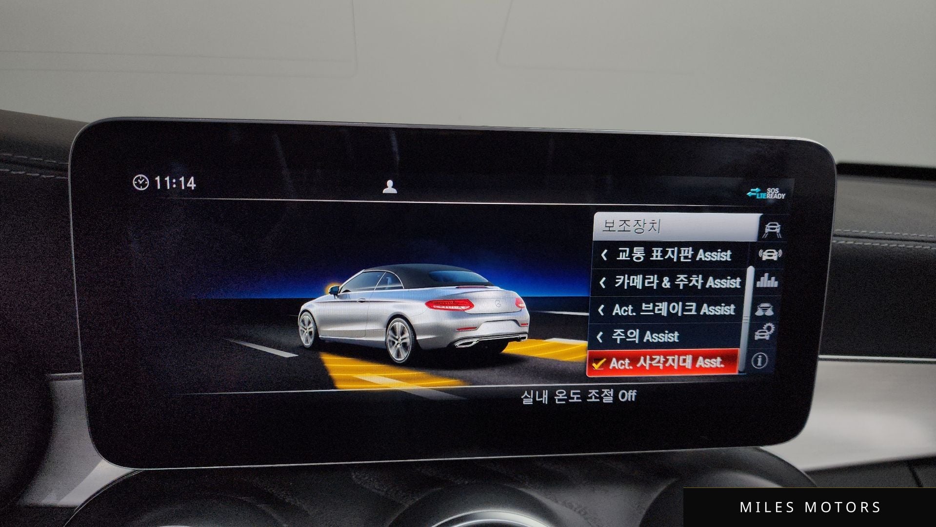 Mercedes-Benz C-클래스 W205 2023 — миниатюра 17