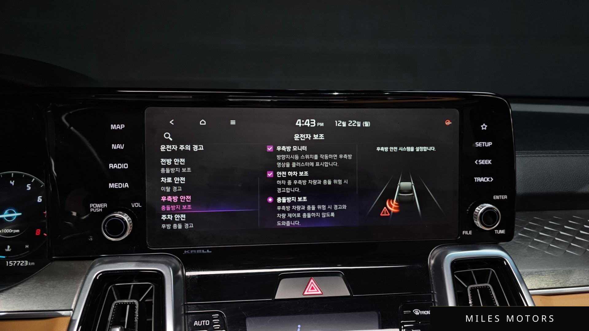 Kia Sorento 2021 — миниатюра 17