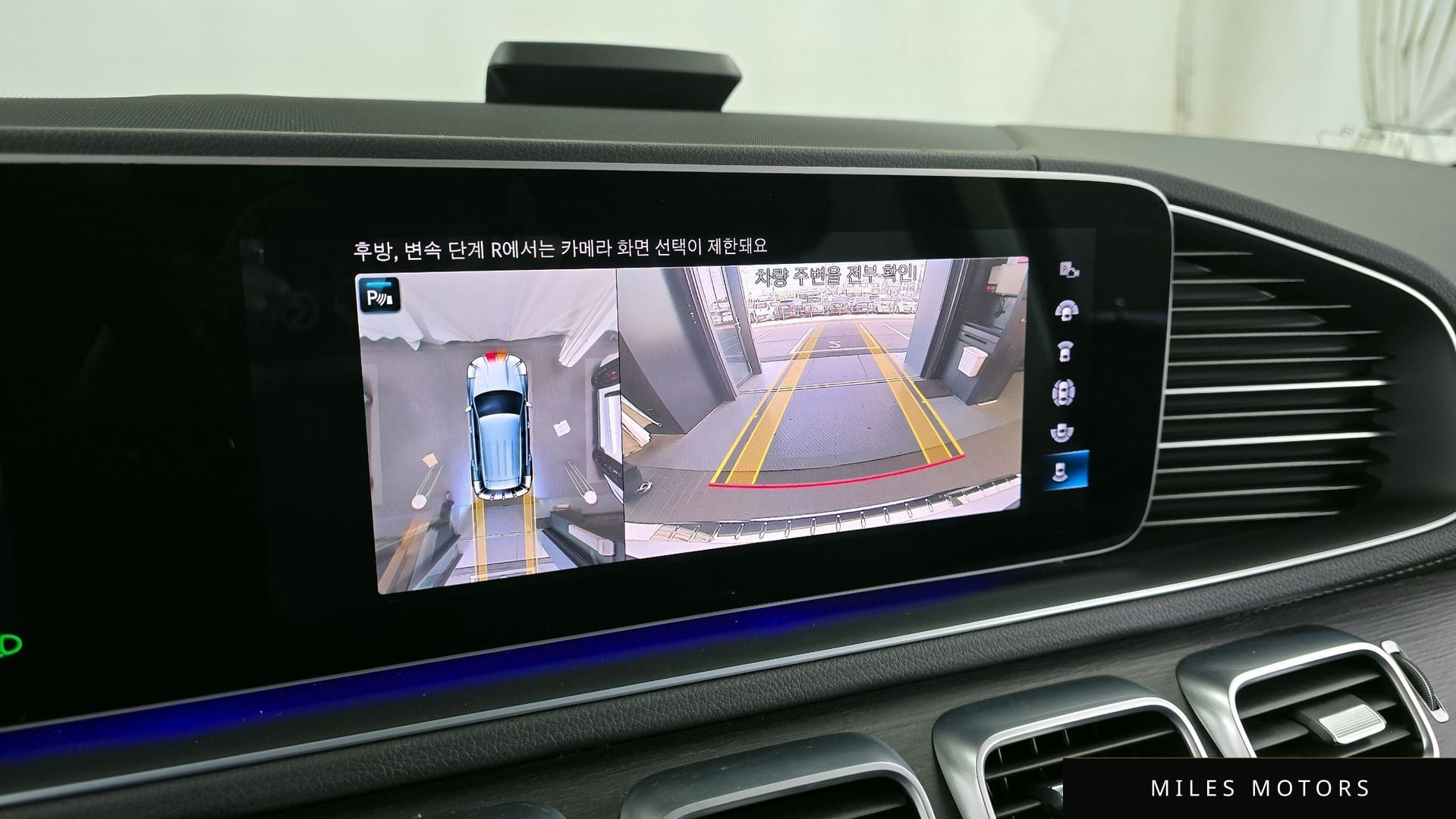 Mercedes-Benz GLE-클래스 W167 2022 — миниатюра 15
