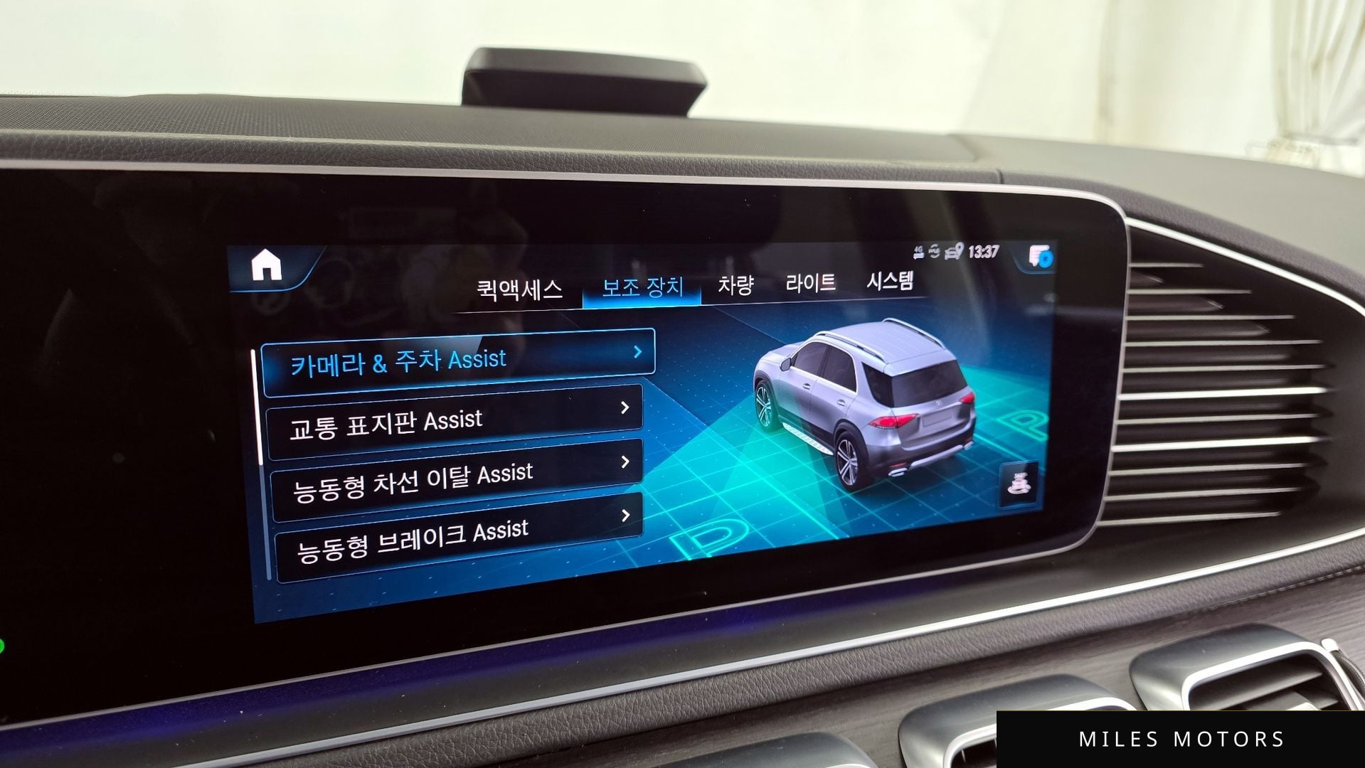 Mercedes-Benz GLE-클래스 W167 2022 — миниатюра 16