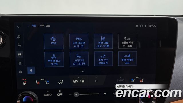 Лексус NX350h 2024 — миниатюра 20