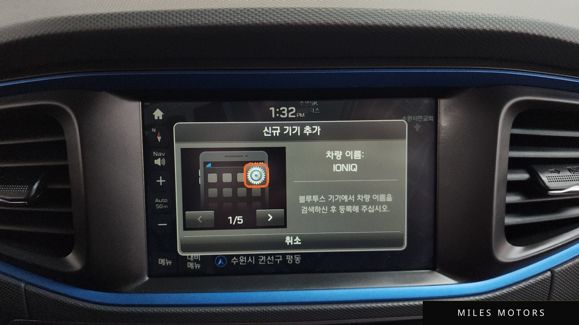 Hyundai 아이오닉 하이브리드 2016 — миниатюра 18