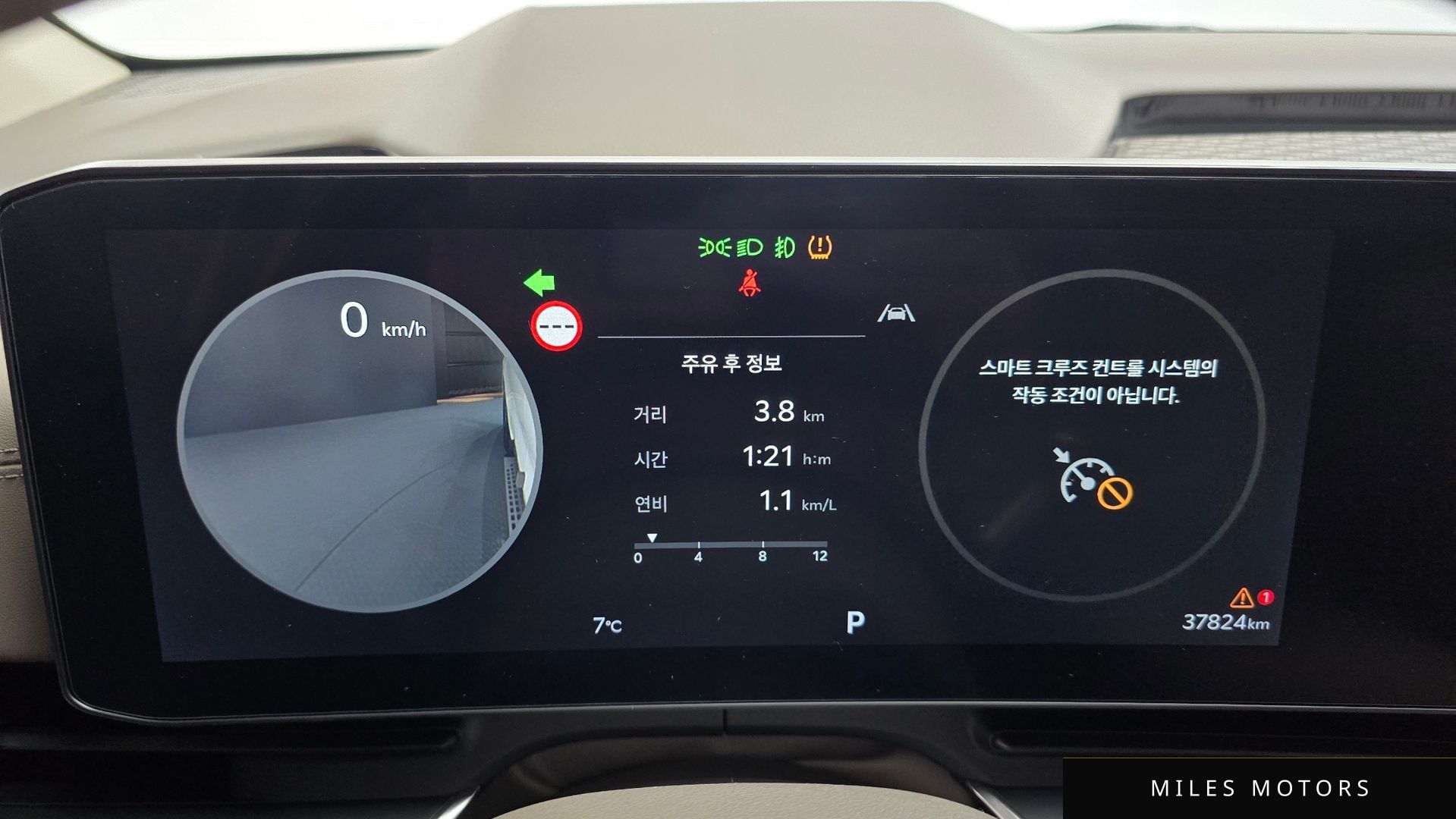 Kia Canival 2024 — миниатюра 7