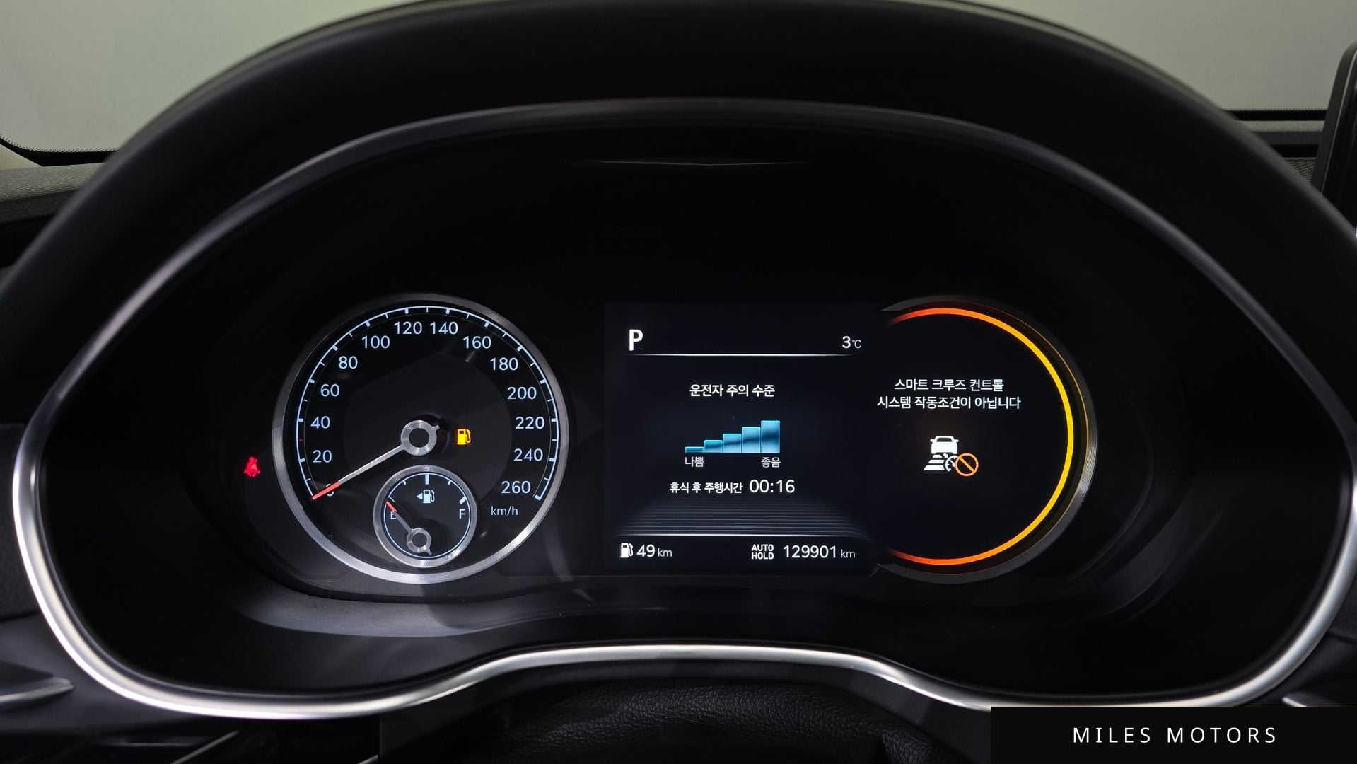 Genesis G80 (RG3) 2021 — миниатюра 8