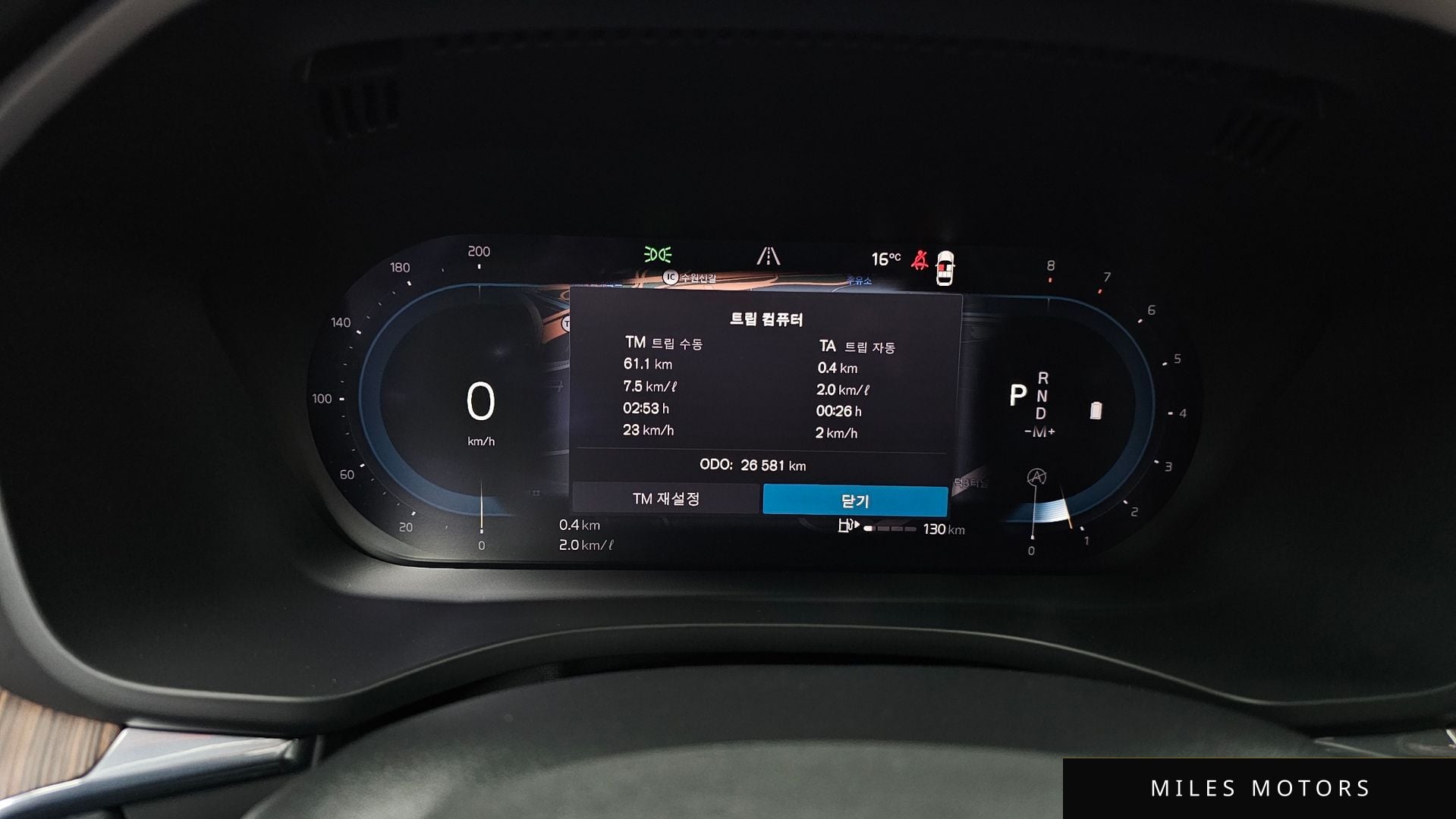 Volvo XC60 2022 — миниатюра 8