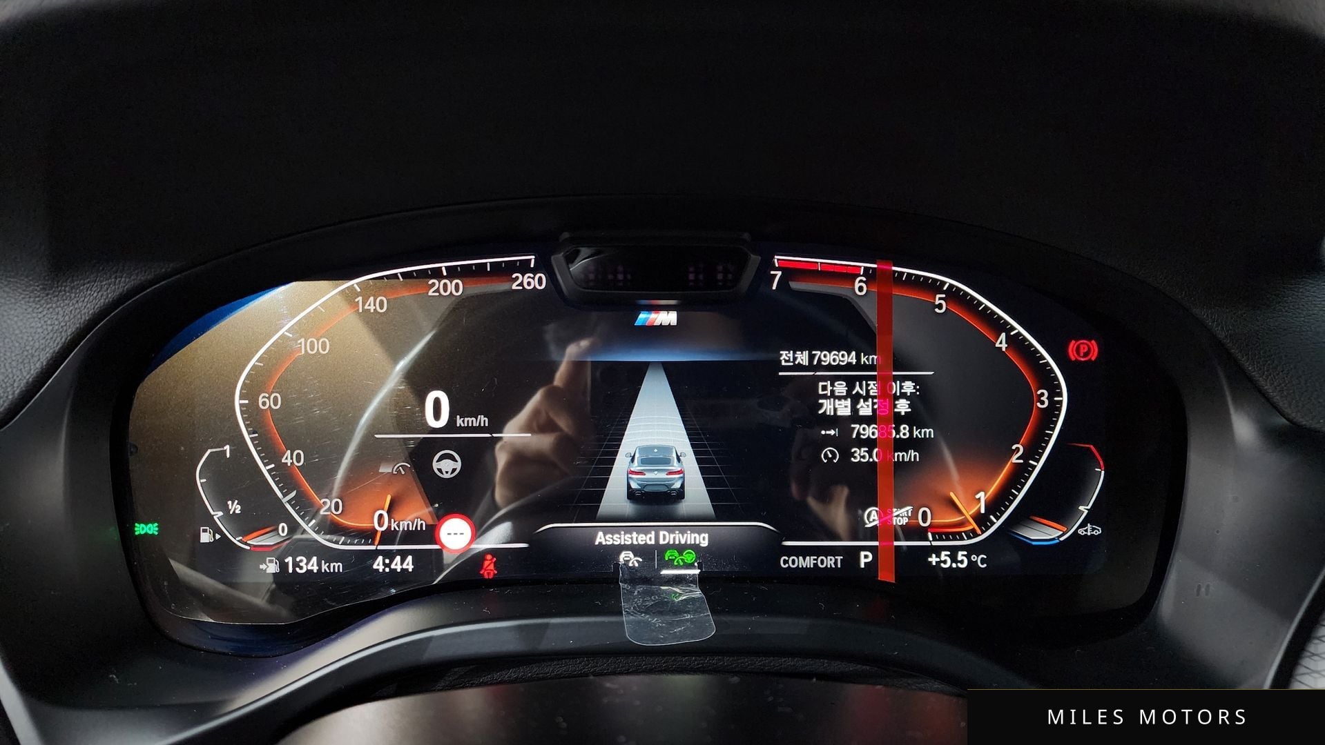 BMW X4 (G02) 2023 — миниатюра 8