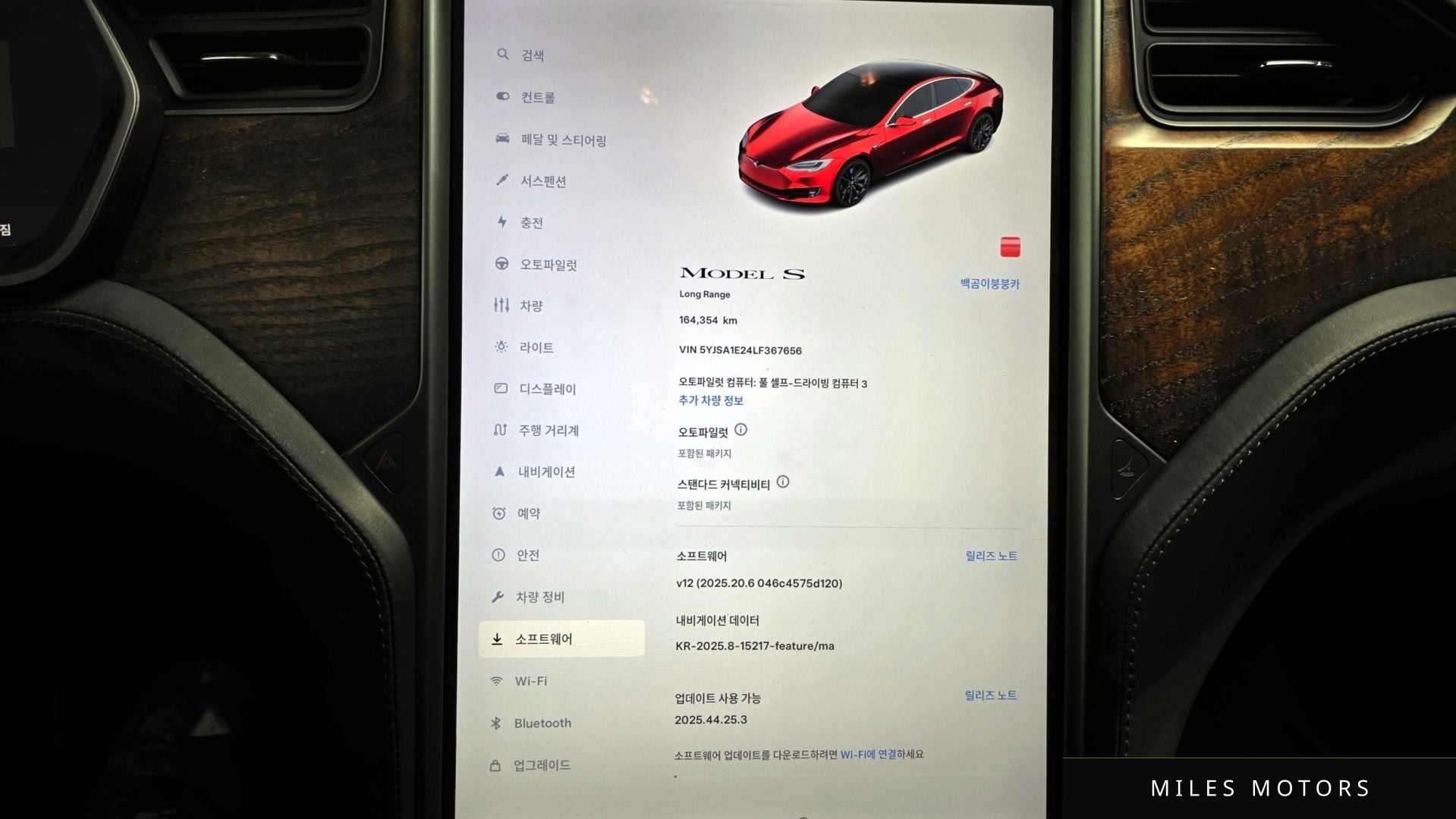 Tesla Model S 2020 — миниатюра 8