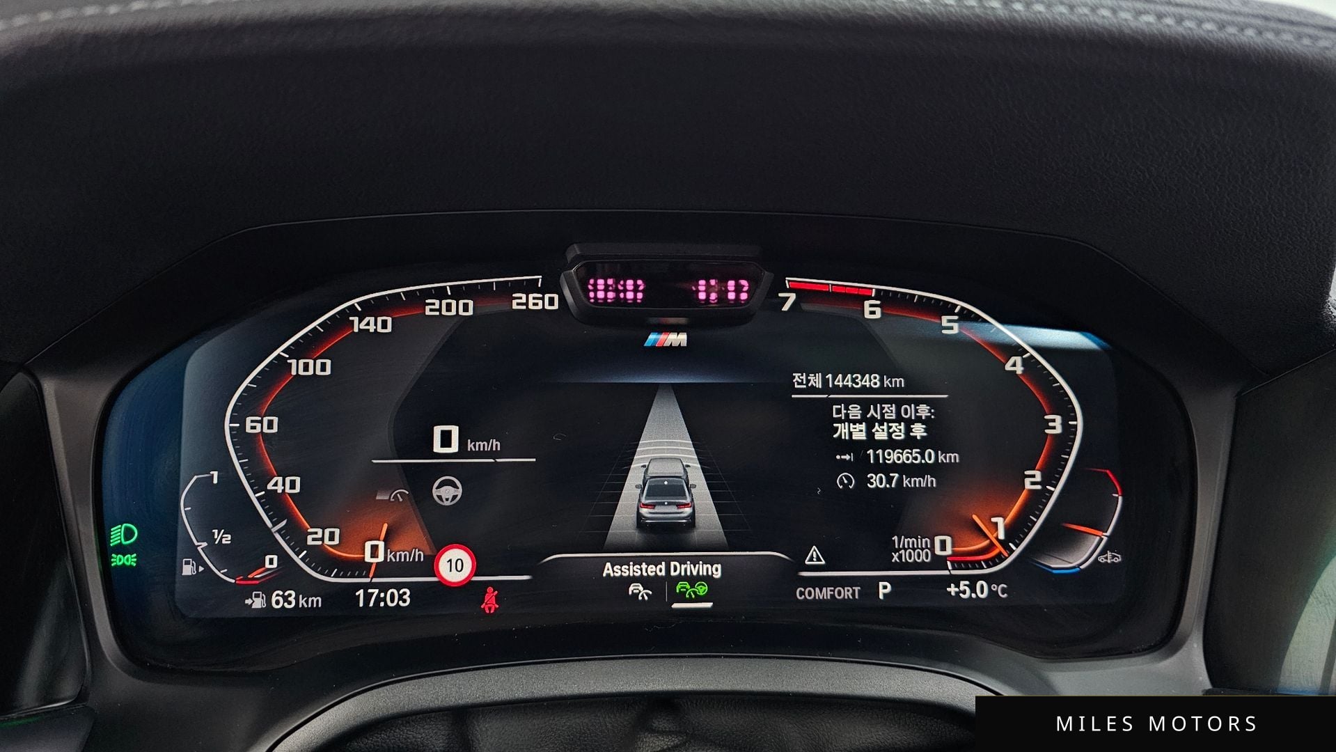 BMW 3 Series (G20) 2020 — миниатюра 8