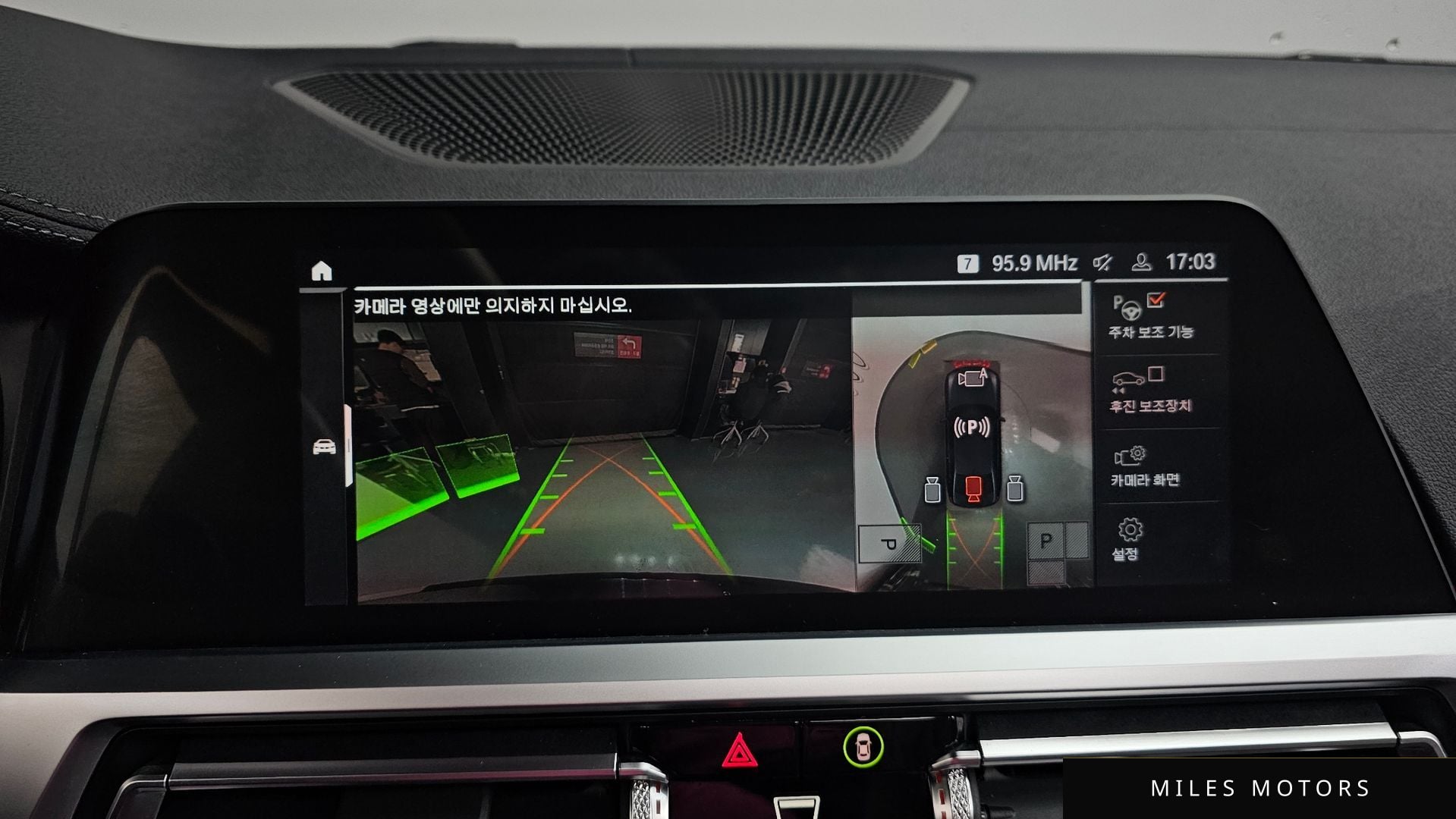BMW 3 Series (G20) 2020 — миниатюра 15