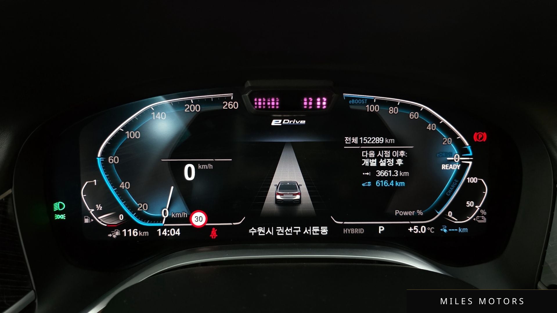 BMW 7 Series (G11) 2020 — миниатюра 8