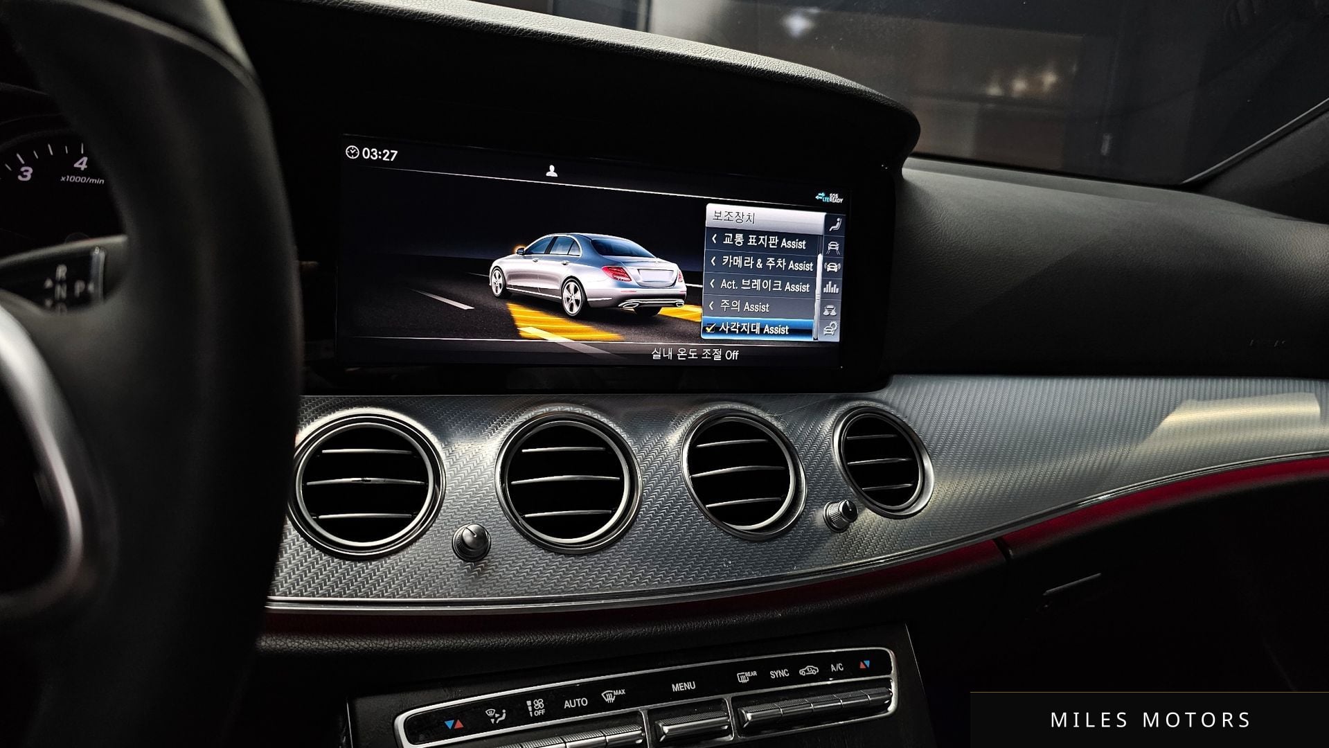 Mercedes-Benz E-Class W213 2020 — миниатюра 14
