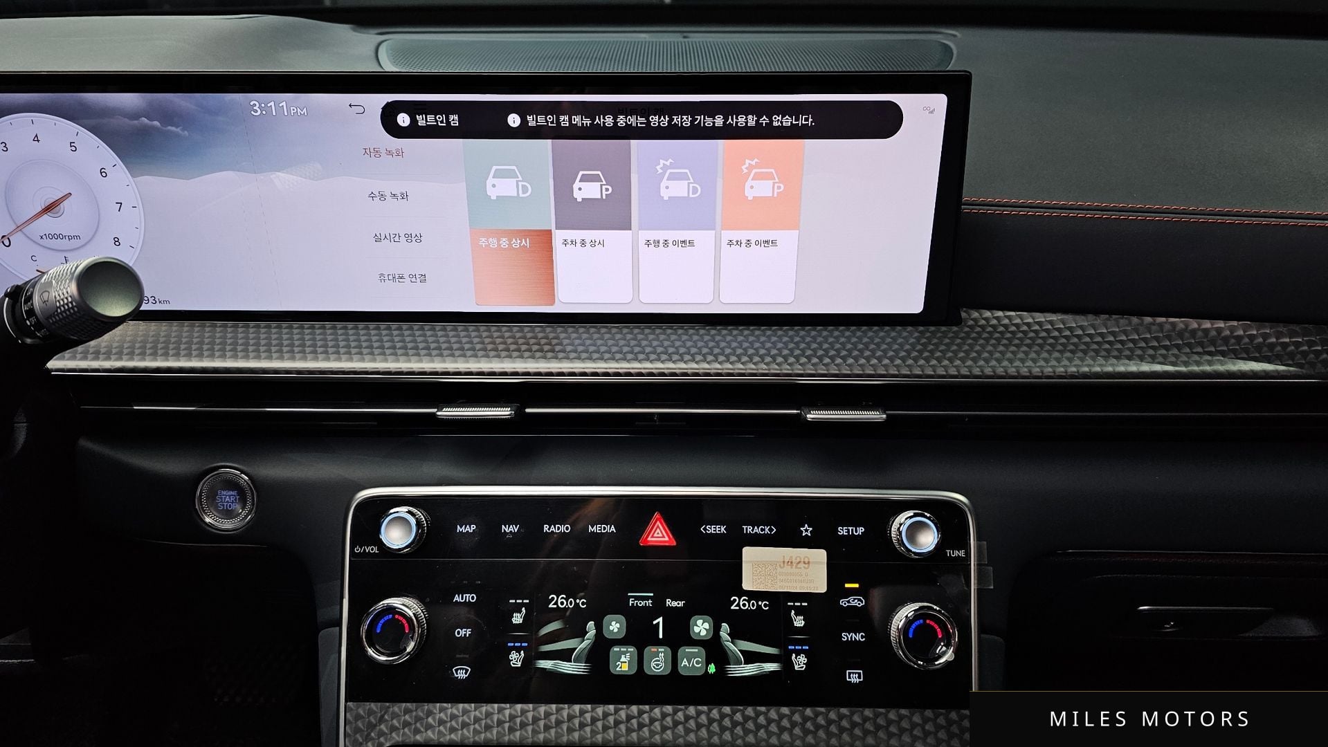 Genesis GV80 쿠페 2024 — миниатюра 15