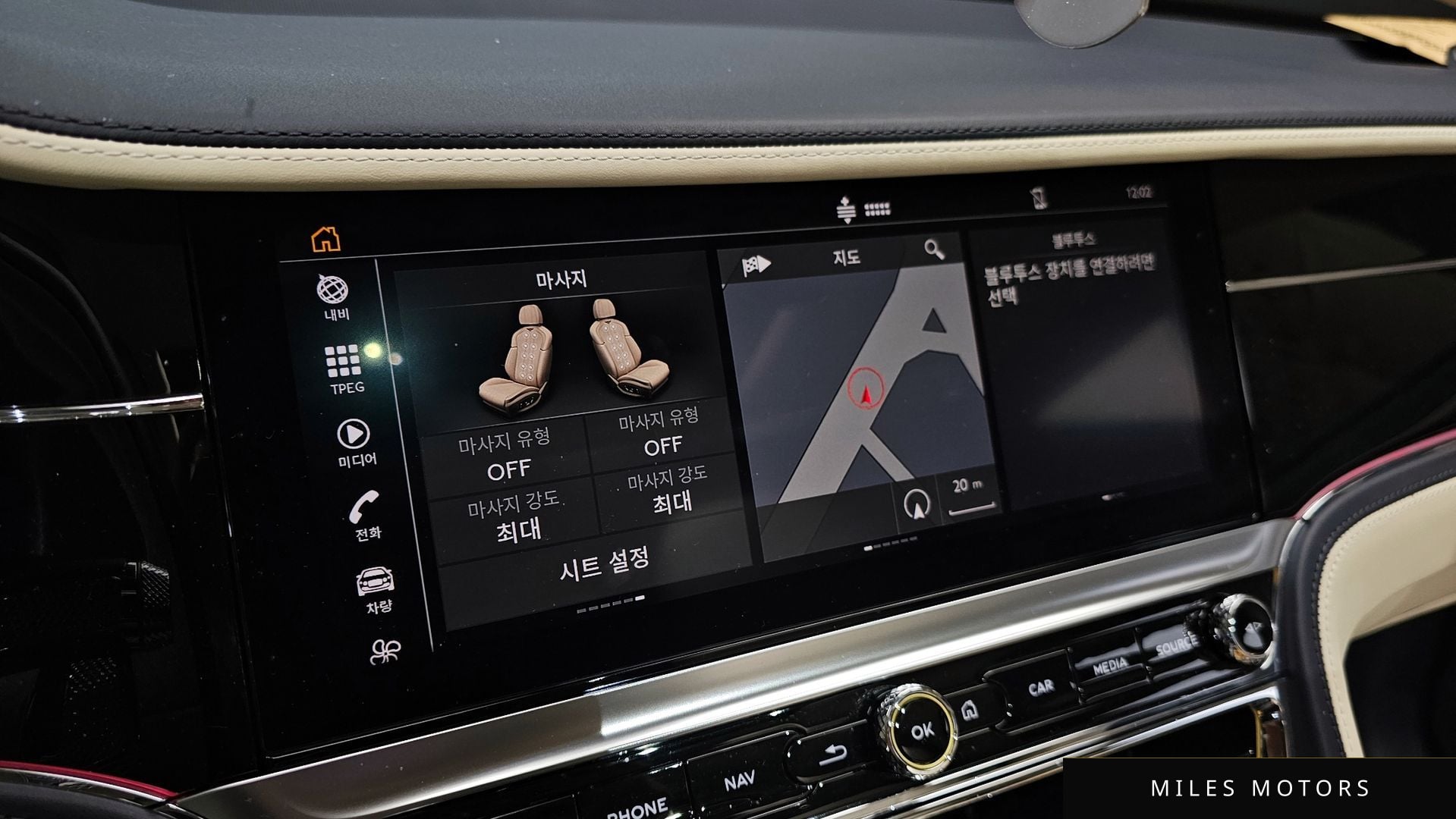 Bentley 플라잉스퍼 2021 — миниатюра 14